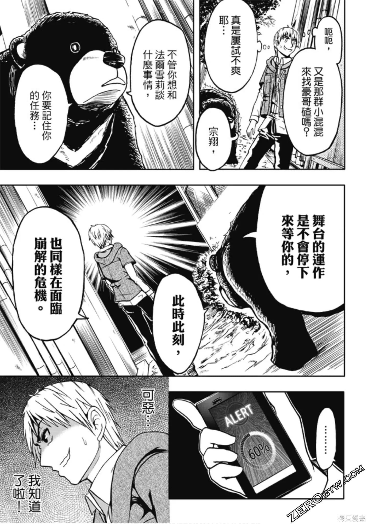 第01卷 第105页