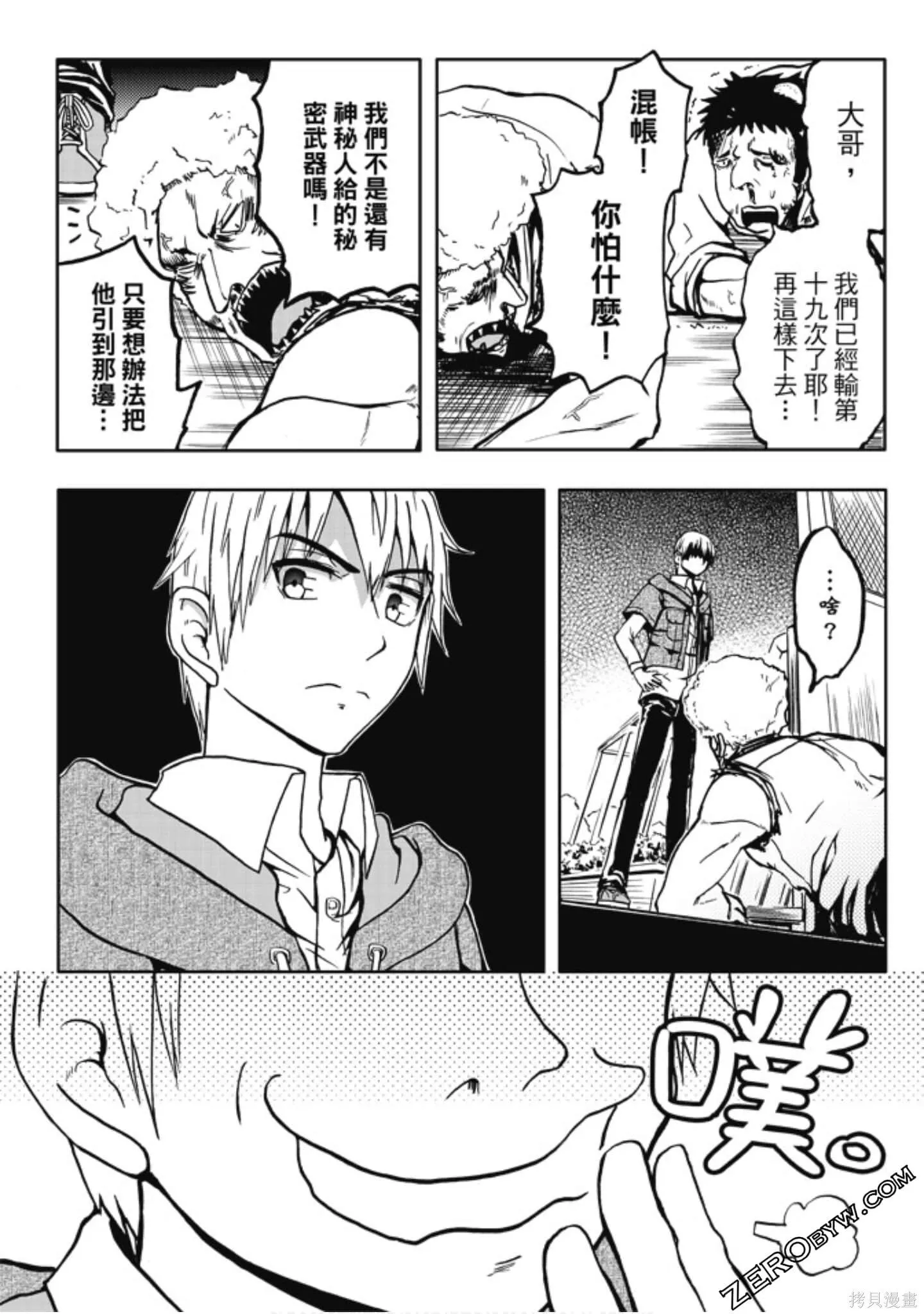 第01卷 第106页