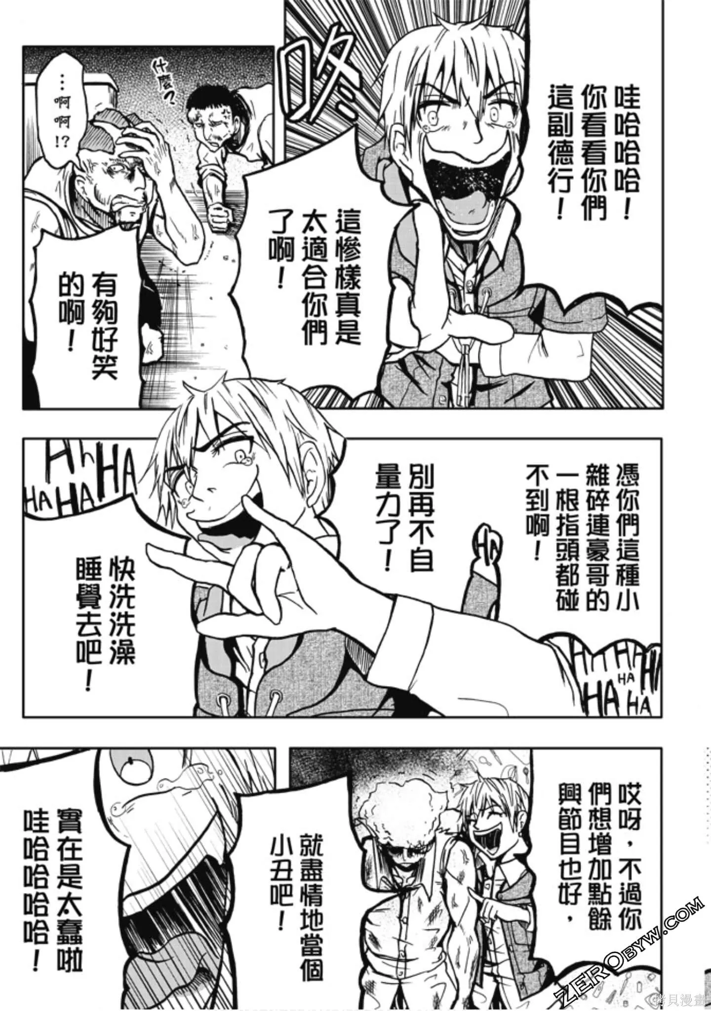 第01卷 第107页