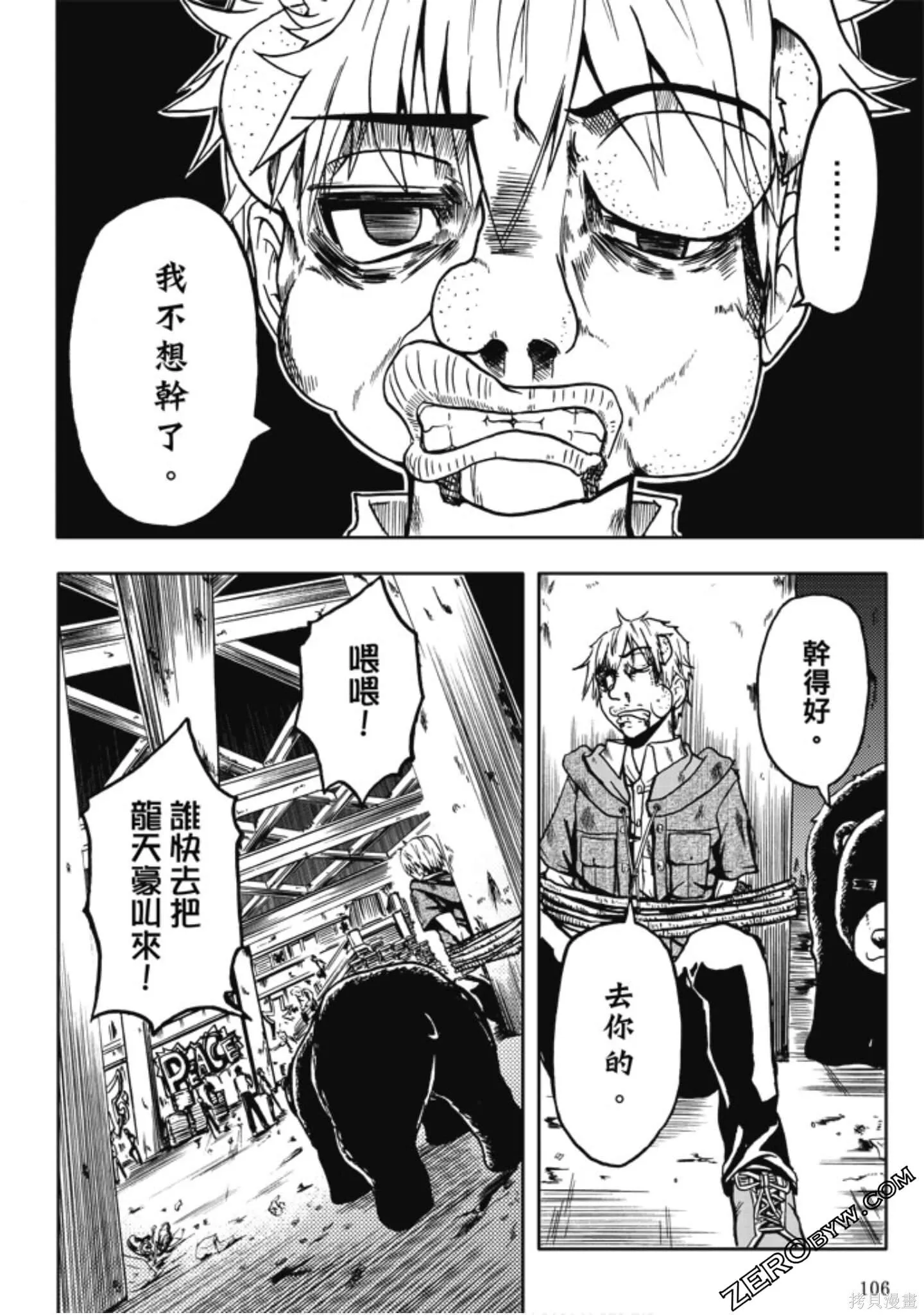 第01卷 第108页