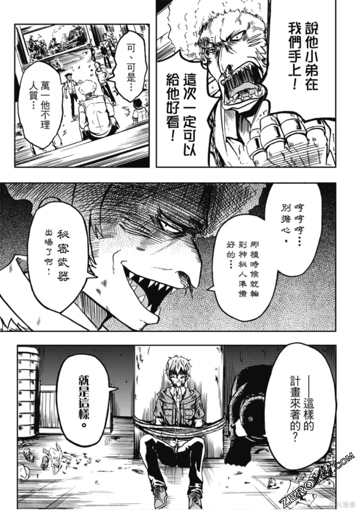 第01卷 第109页