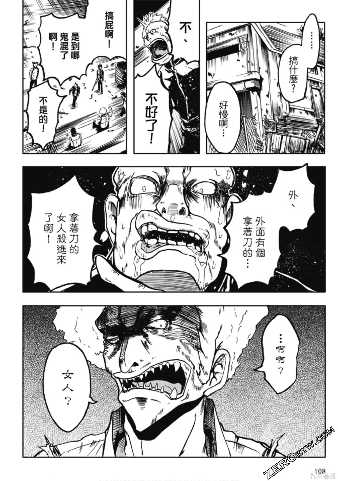 第01卷 第110页