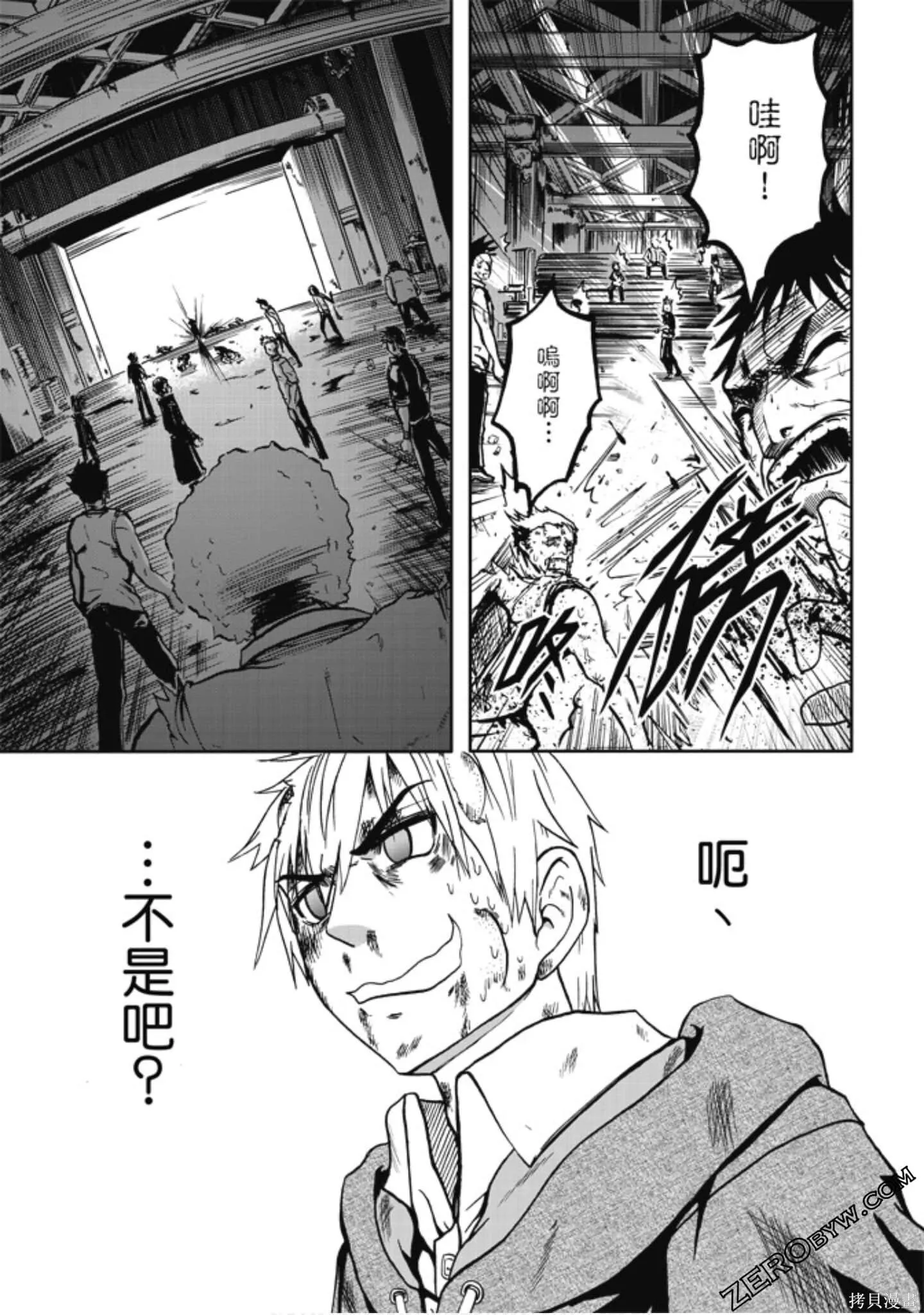 第01卷 第111页