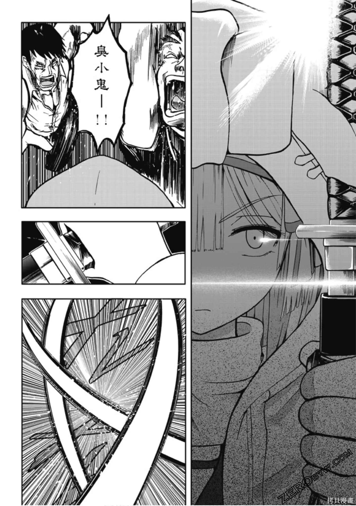 第01卷 第112页