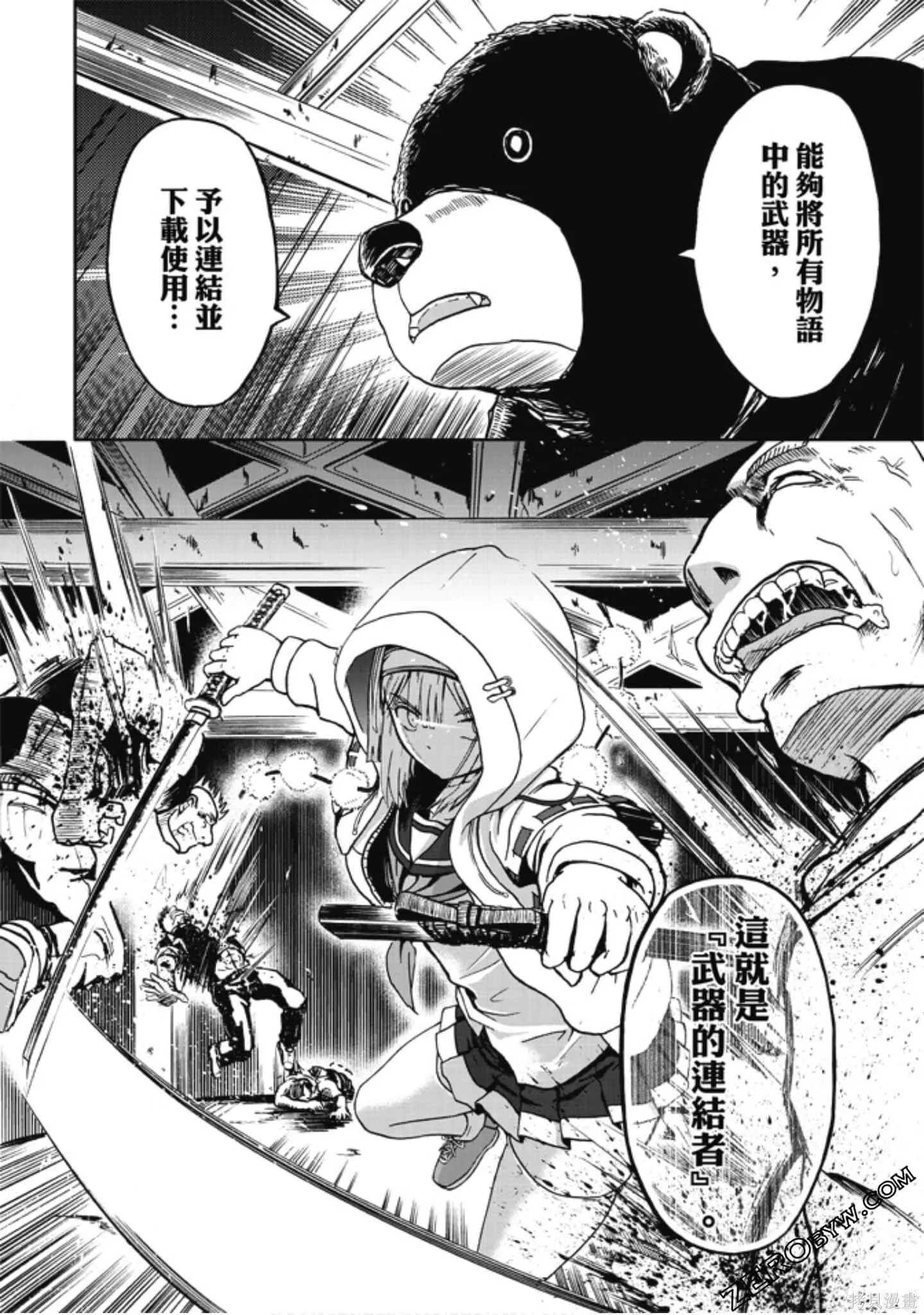 第01卷 第114页