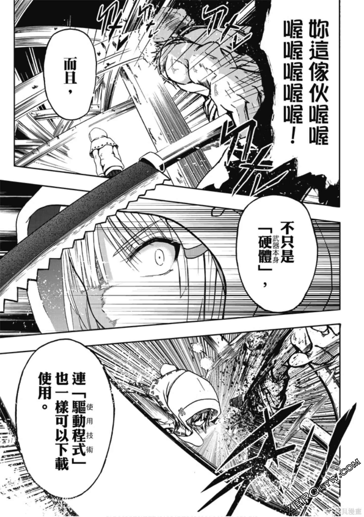 第01卷 第115页