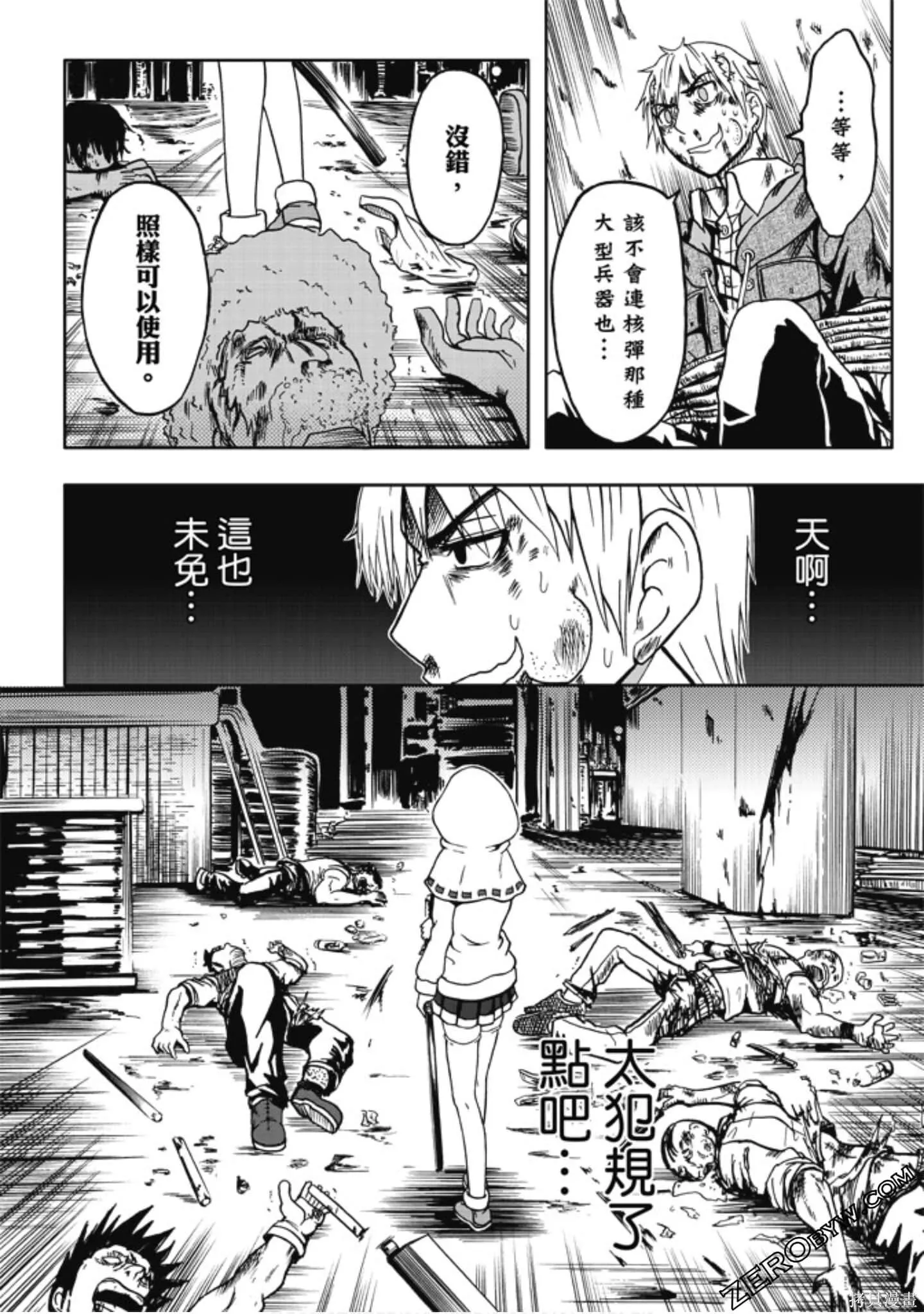 第01卷 第116页