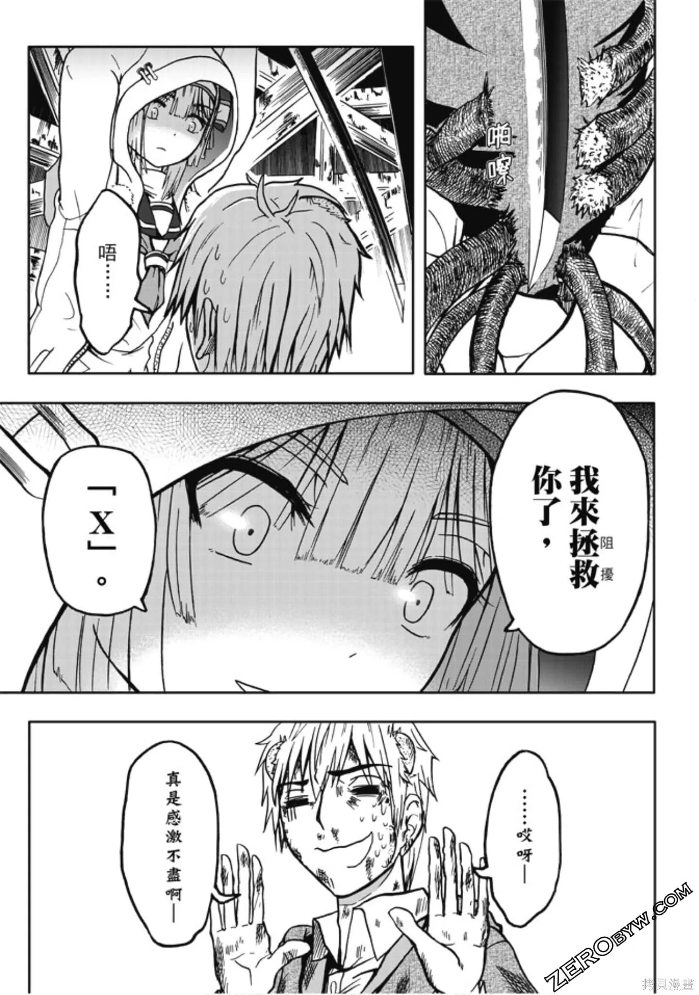 第01卷 第117页