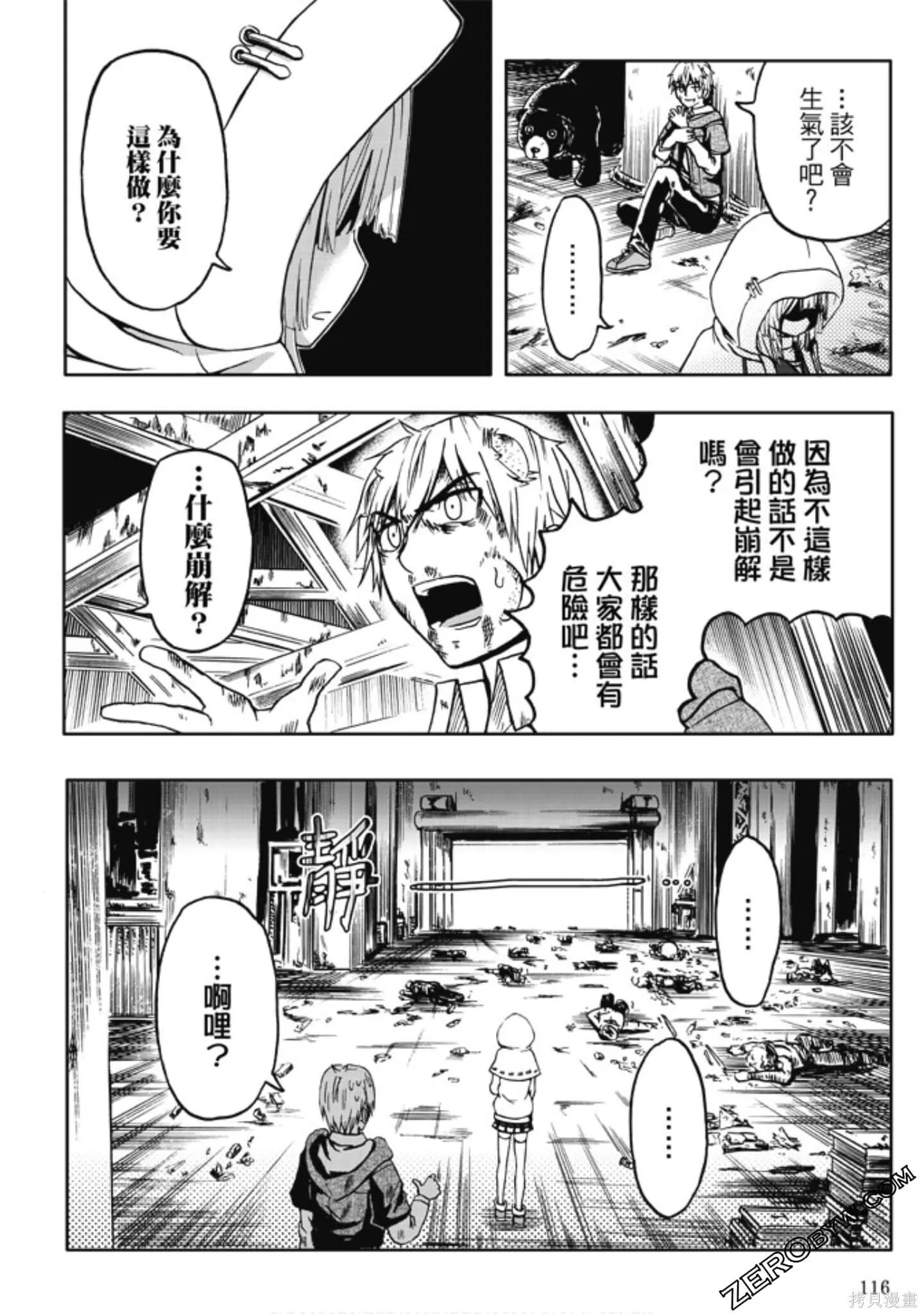 第01卷 第118页