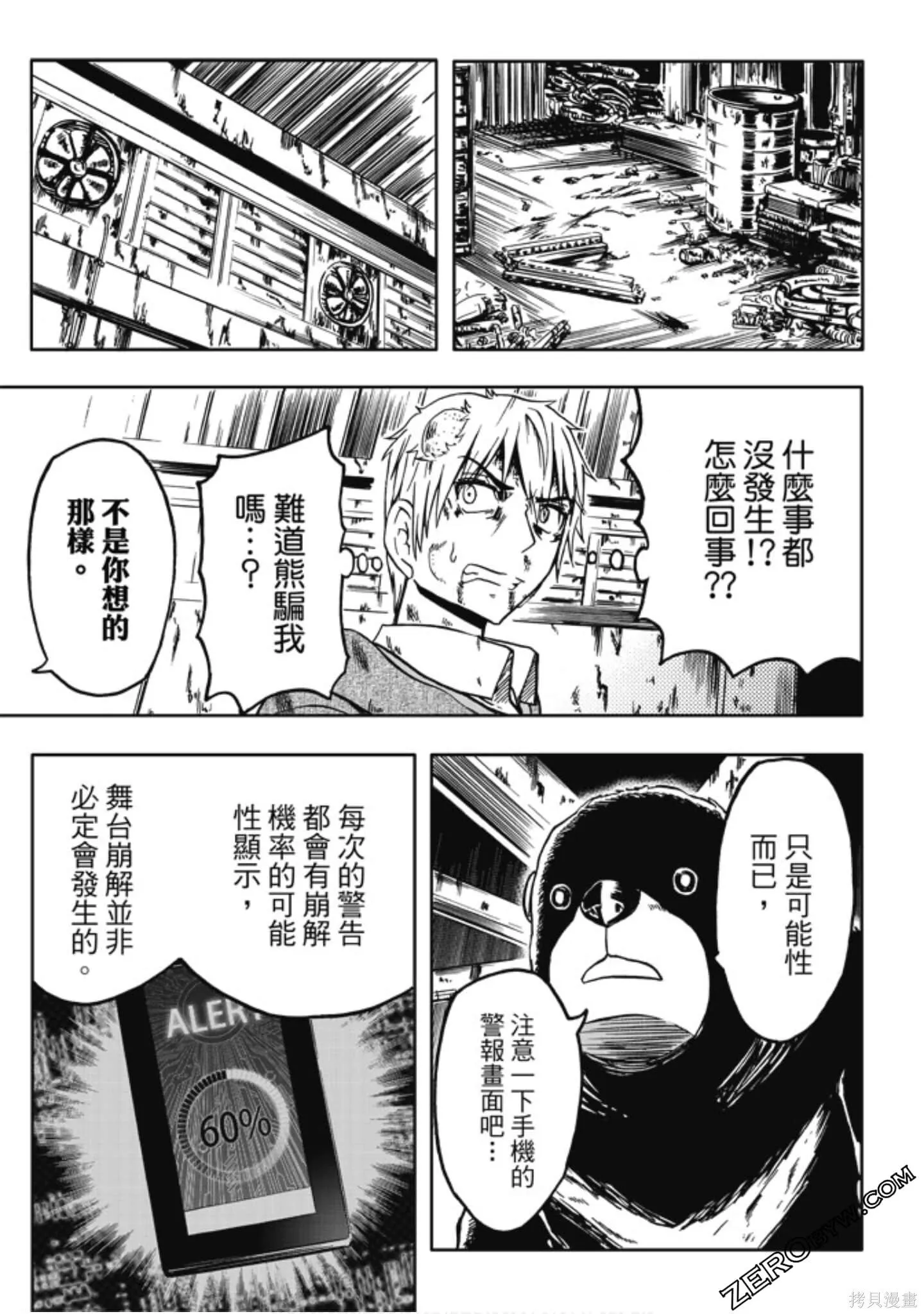 第01卷 第119页