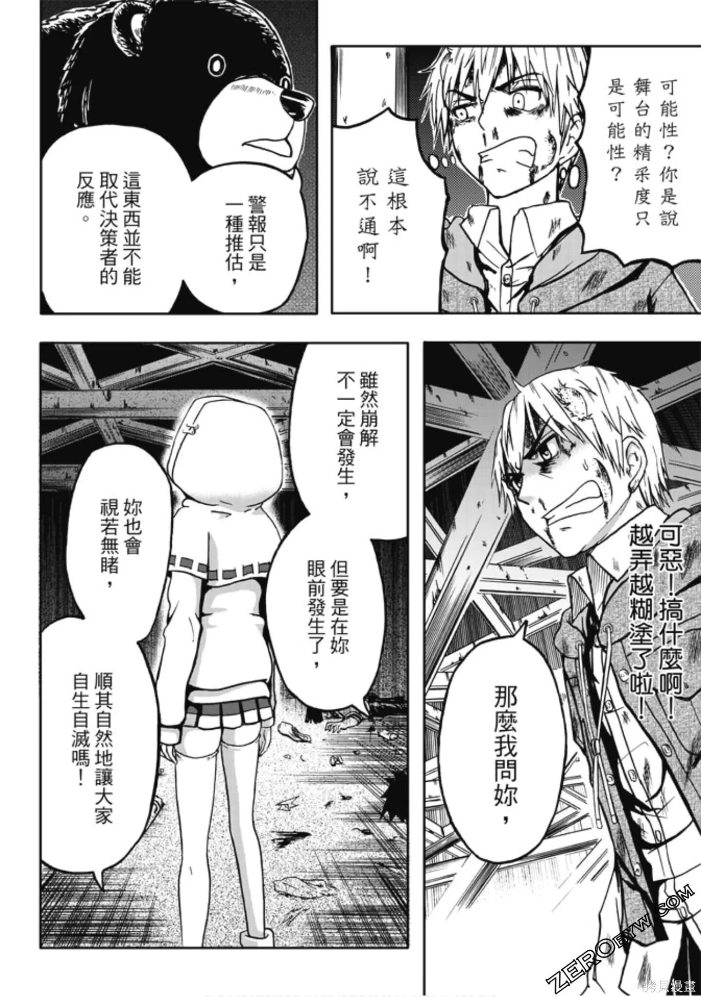 第01卷 第120页