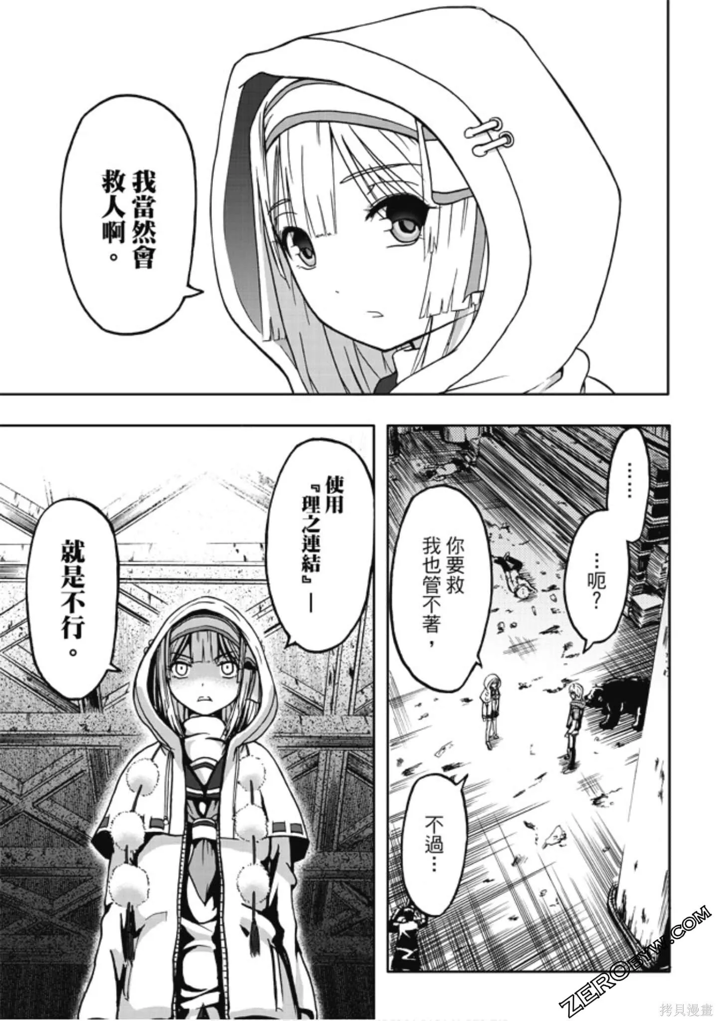 第01卷 第121页
