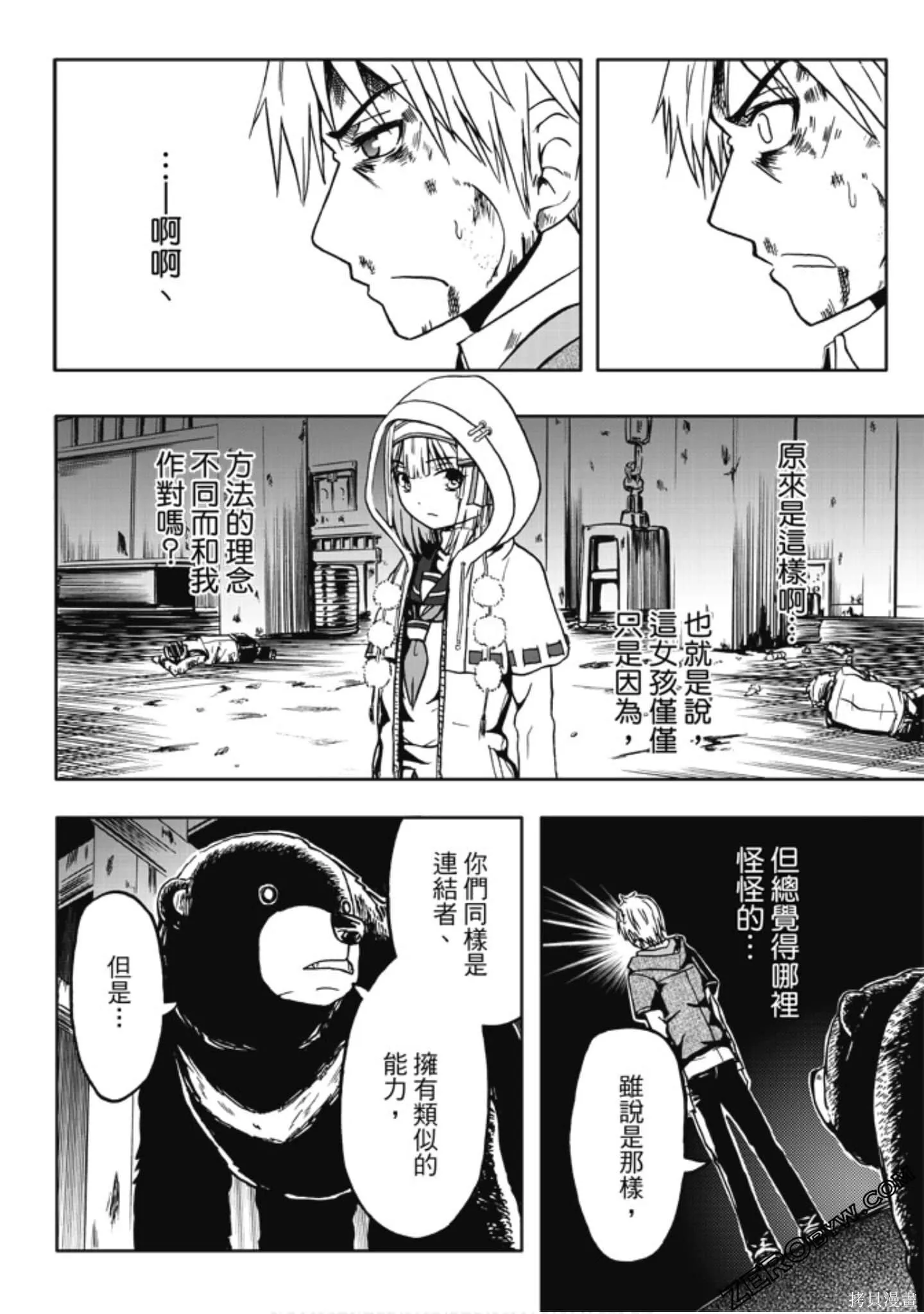 第01卷 第122页