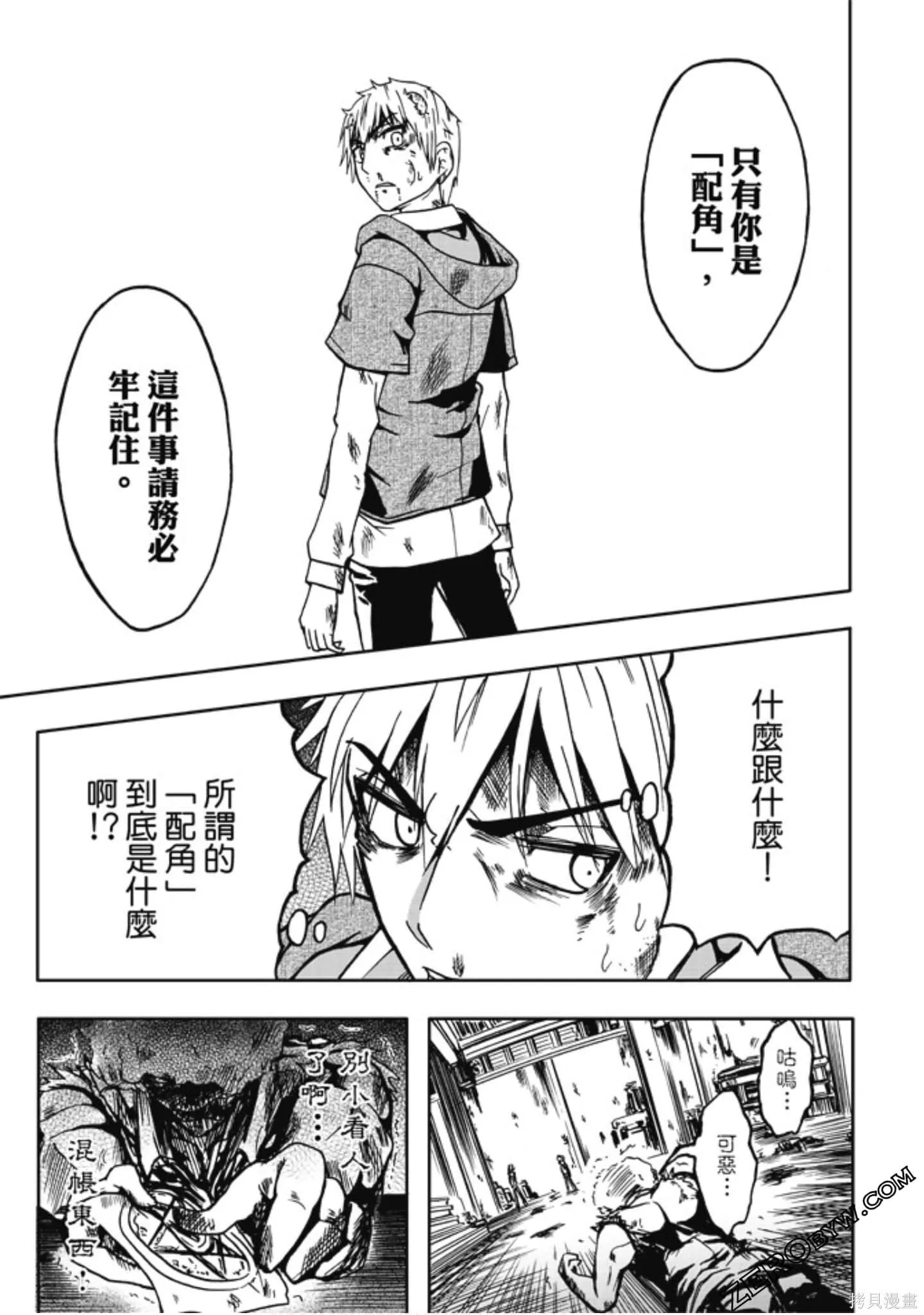 第01卷 第123页
