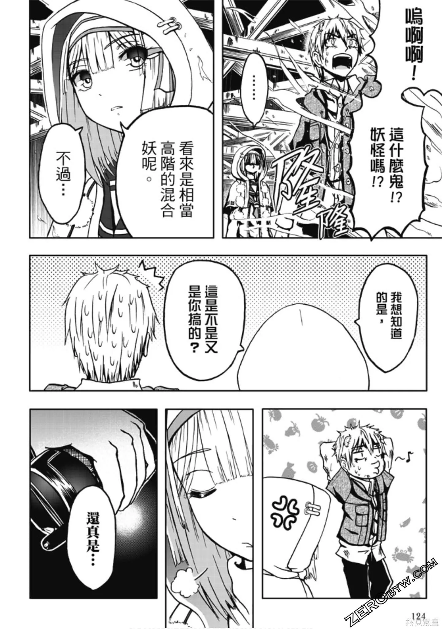 第01卷 第126页