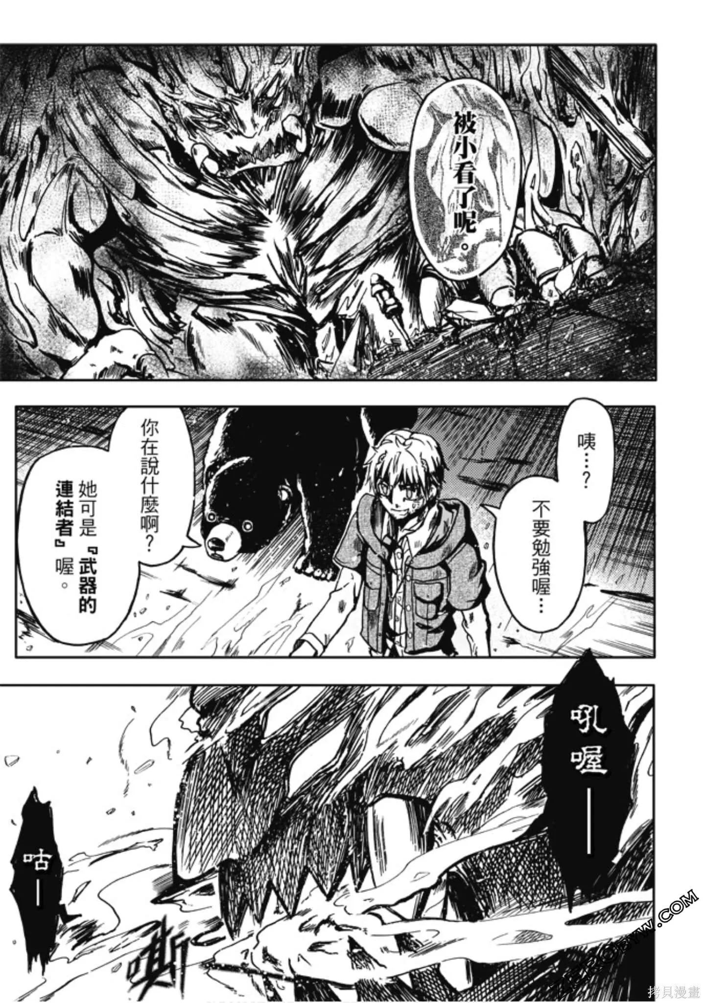 第01卷 第127页