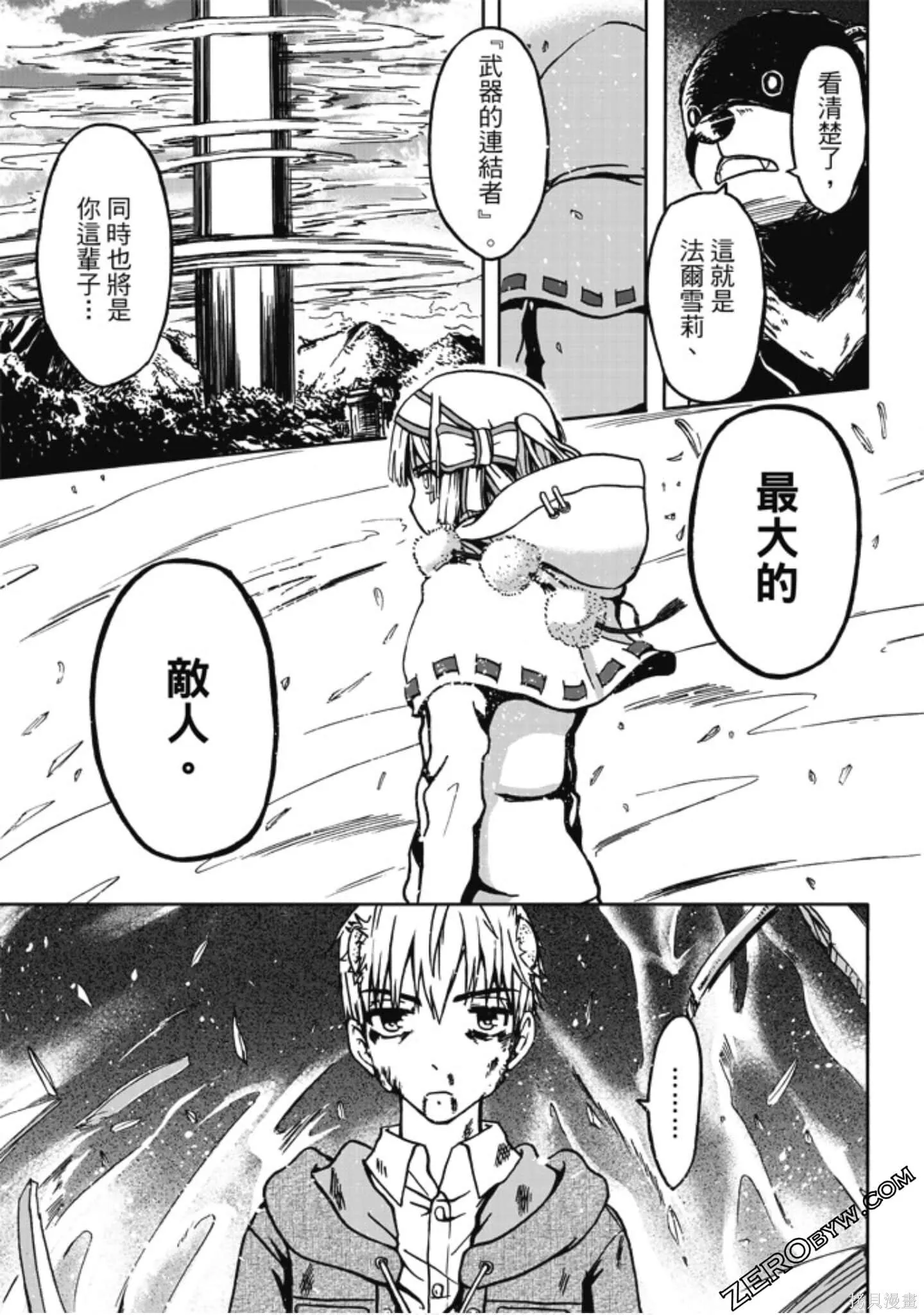 第01卷 第137页