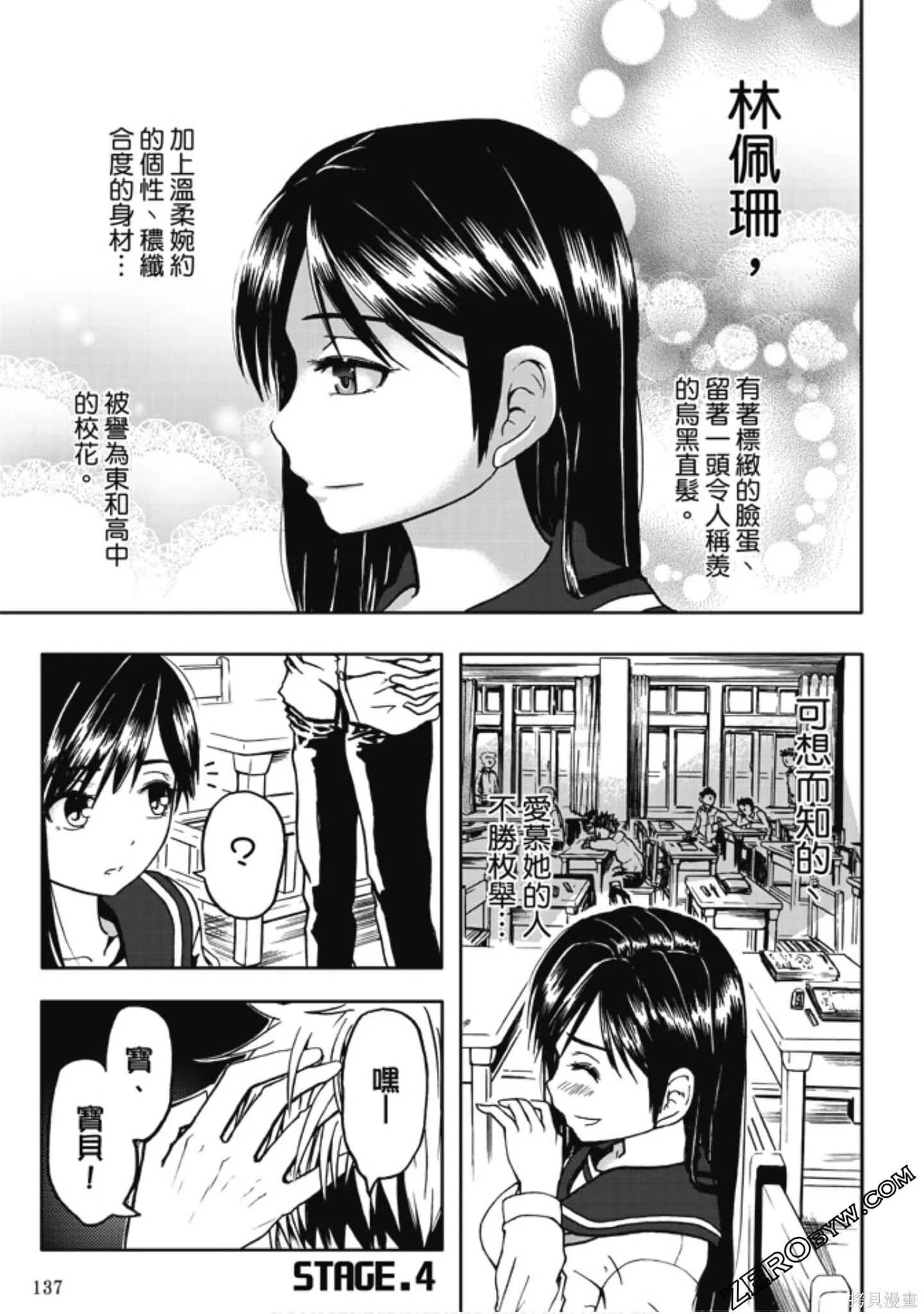 第01卷 第139页