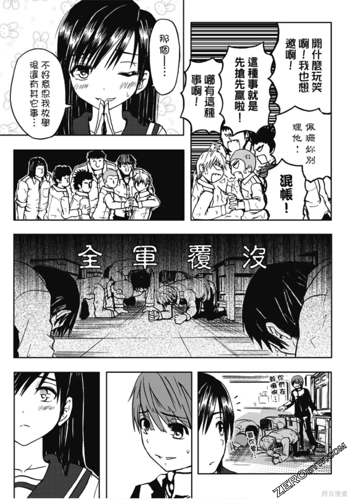 第01卷 第141页
