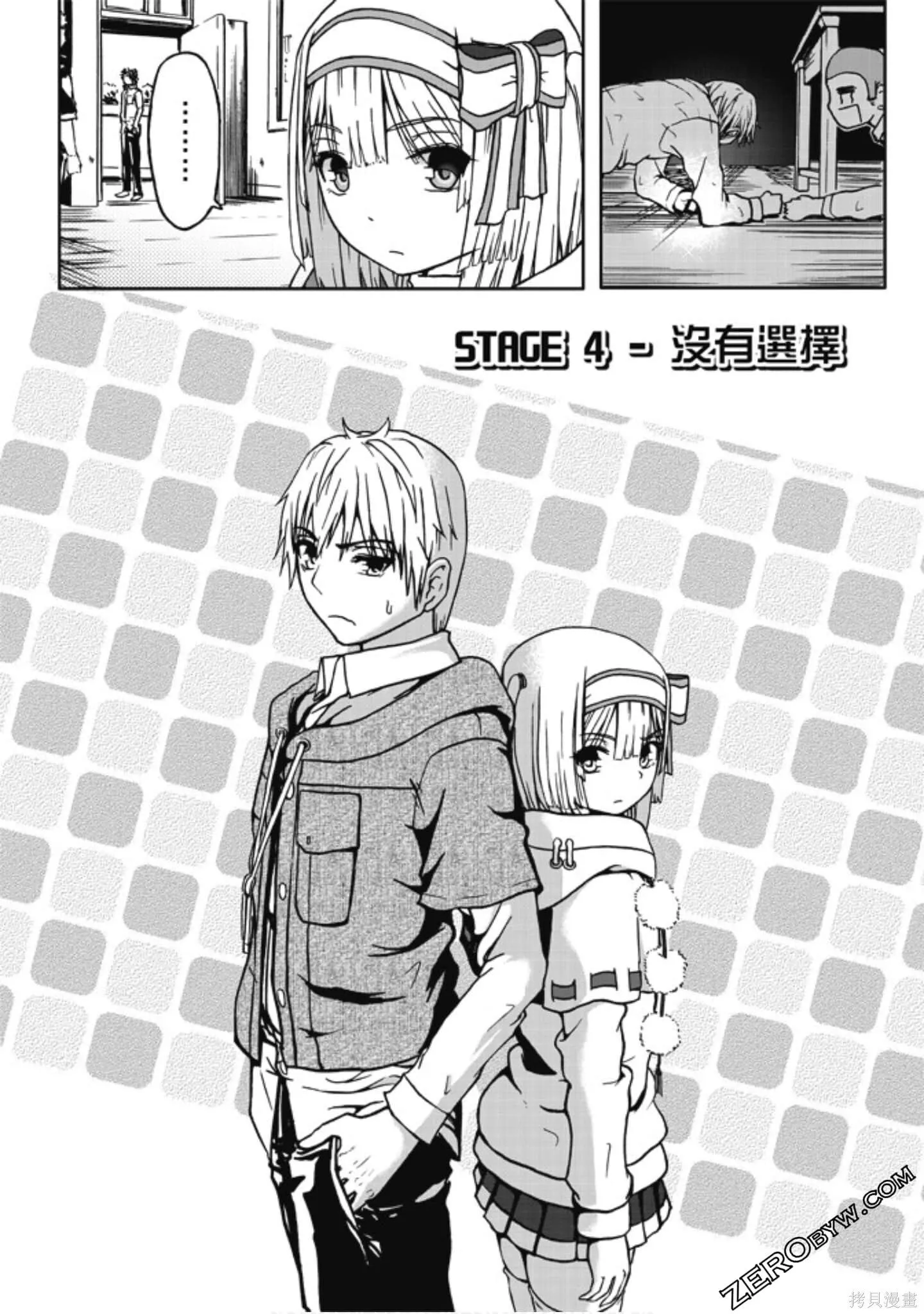 第01卷 第142页