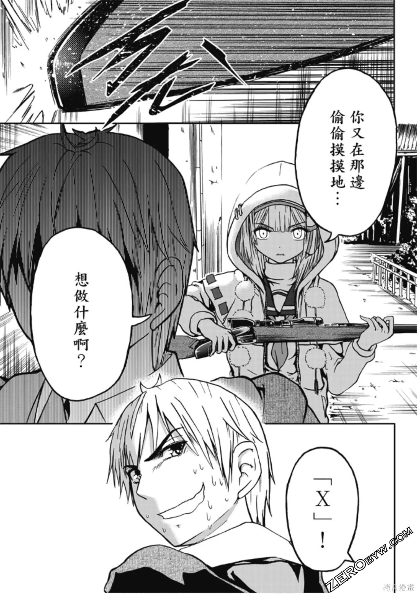 第01卷 第145页