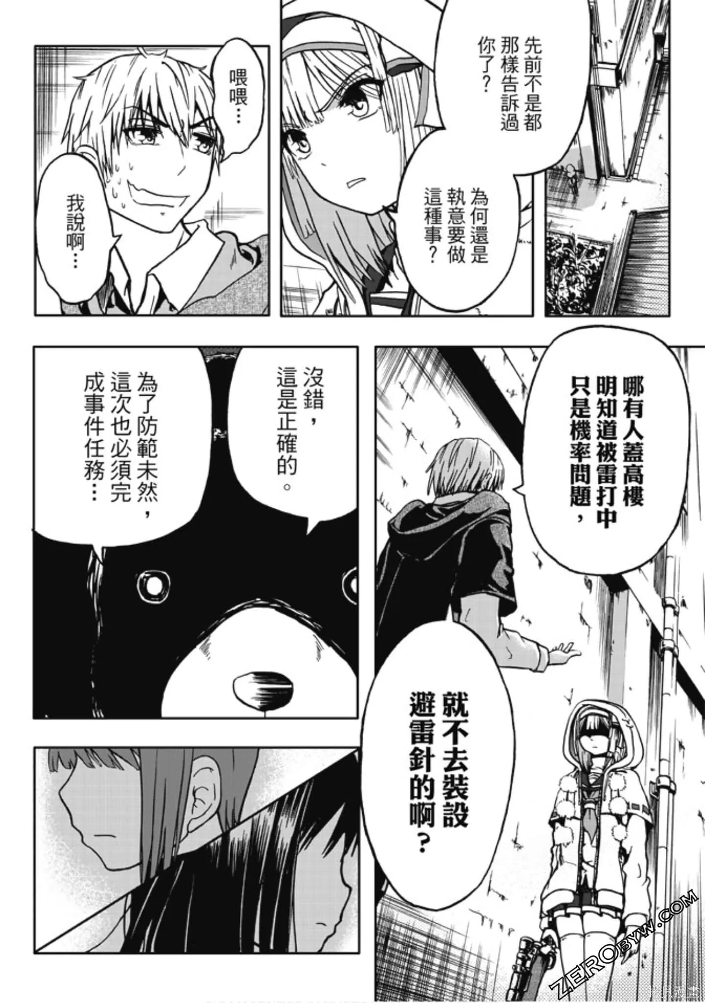 第01卷 第146页
