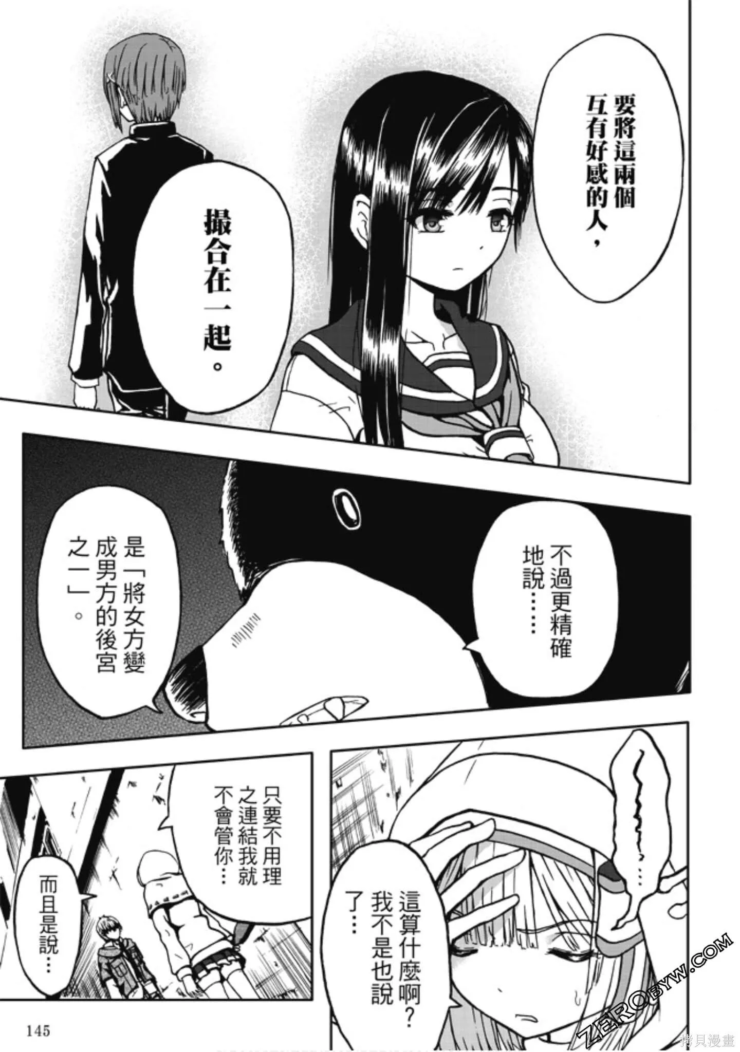 第01卷 第147页