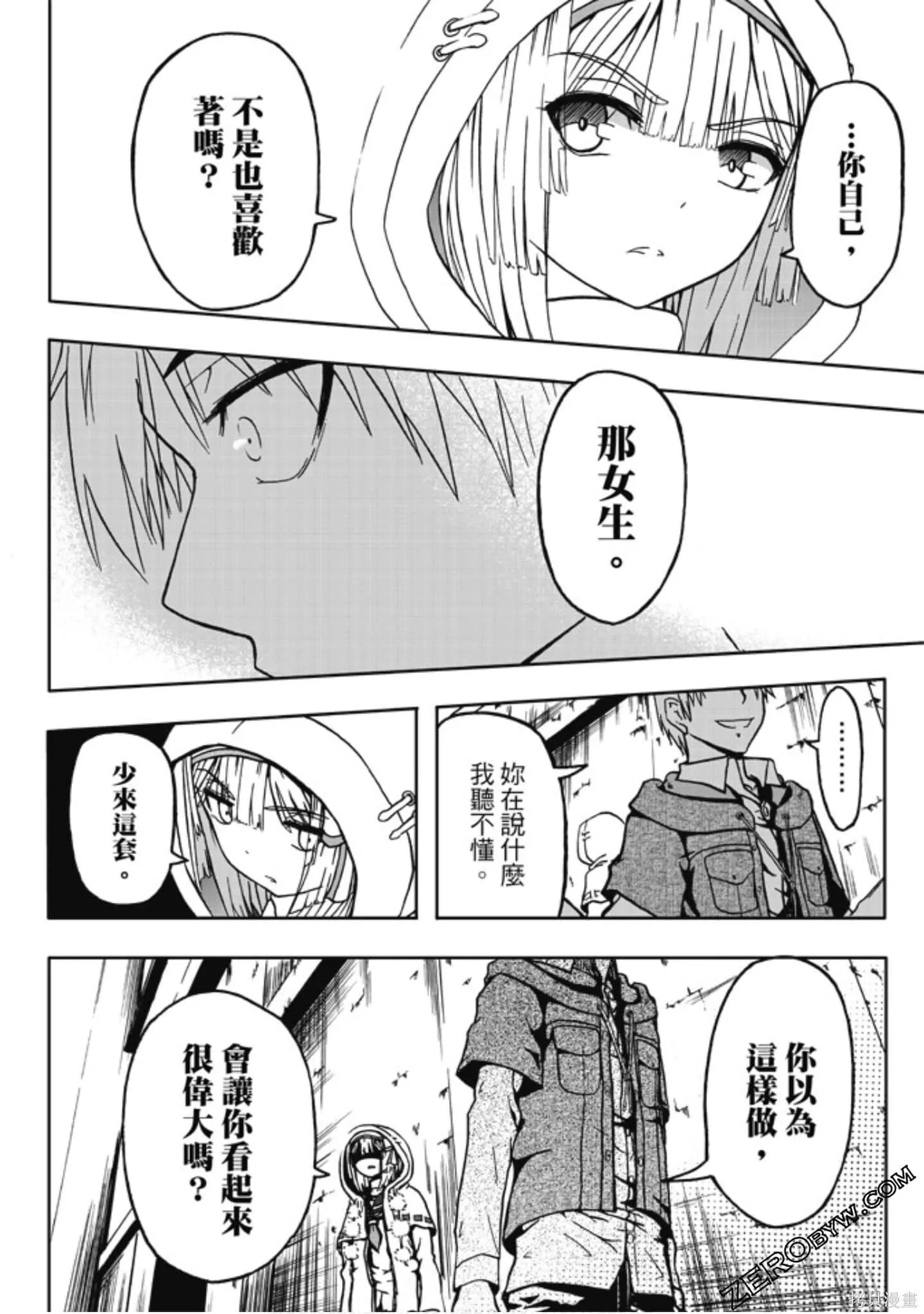 第01卷 第148页