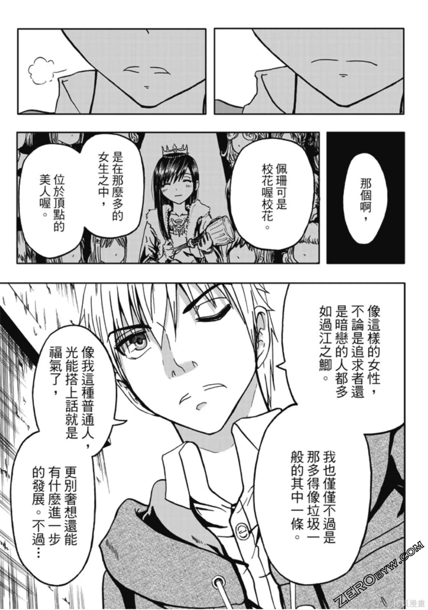 第01卷 第149页