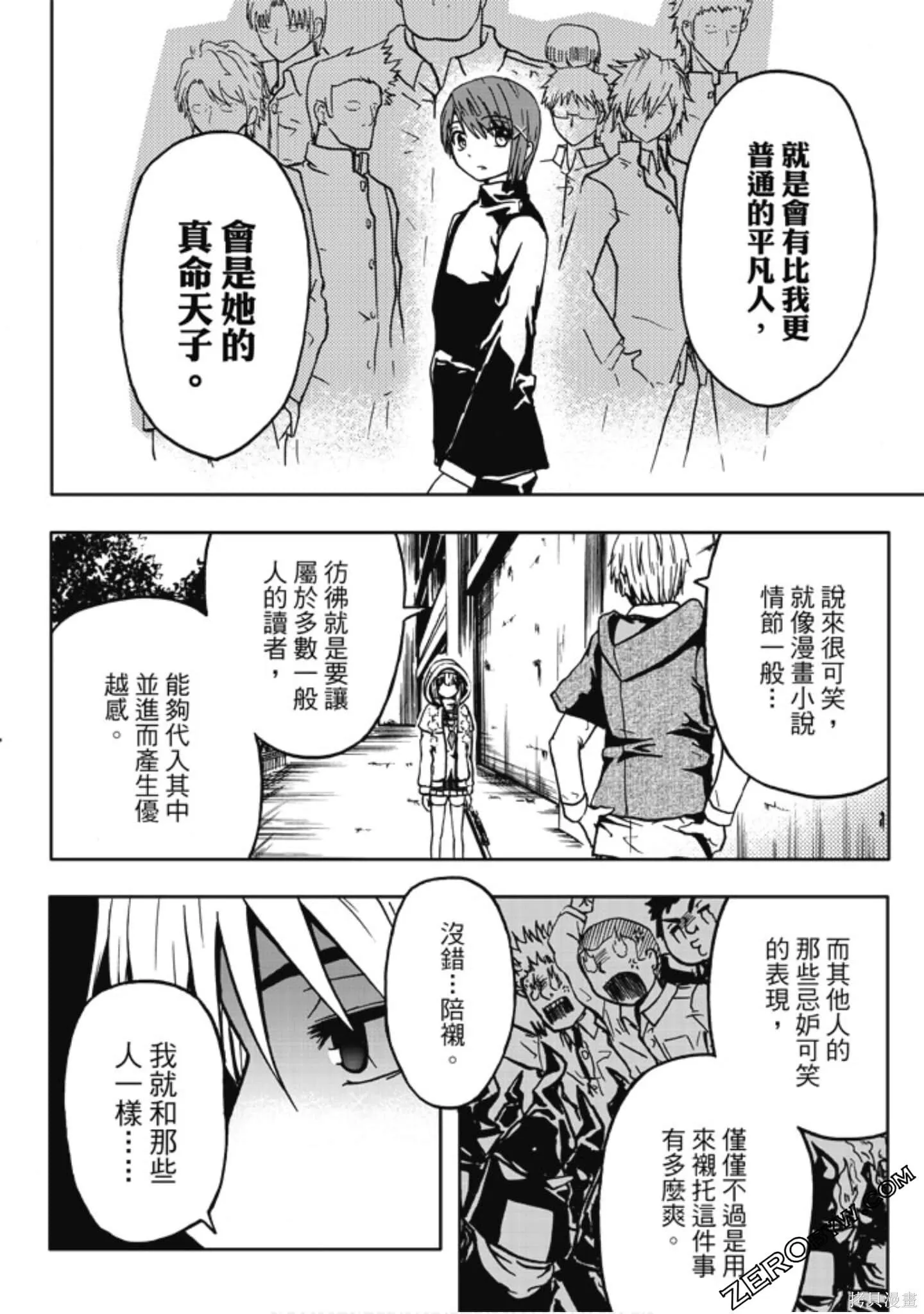 第01卷 第150页