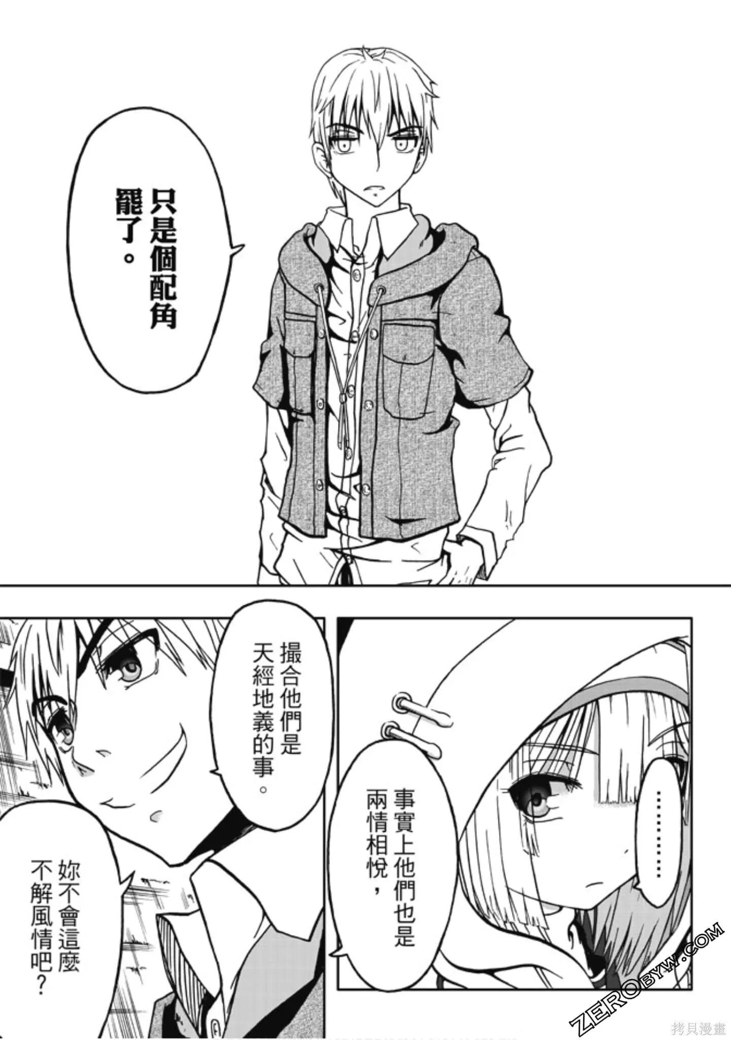 第01卷 第151页