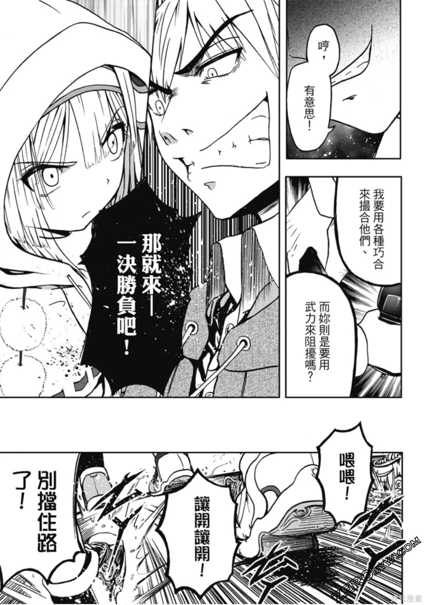 第01卷 第153页