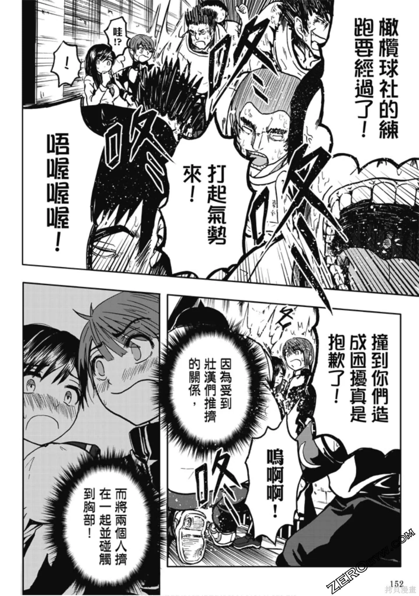 第01卷 第154页