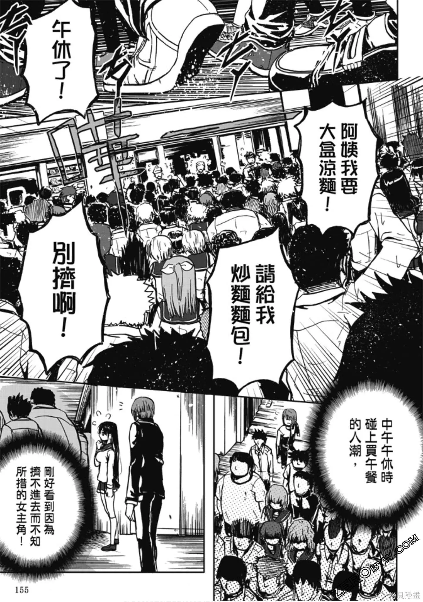 第01卷 第157页