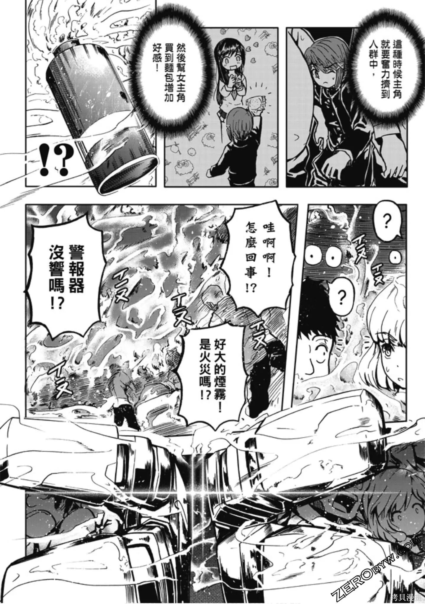 第01卷 第158页