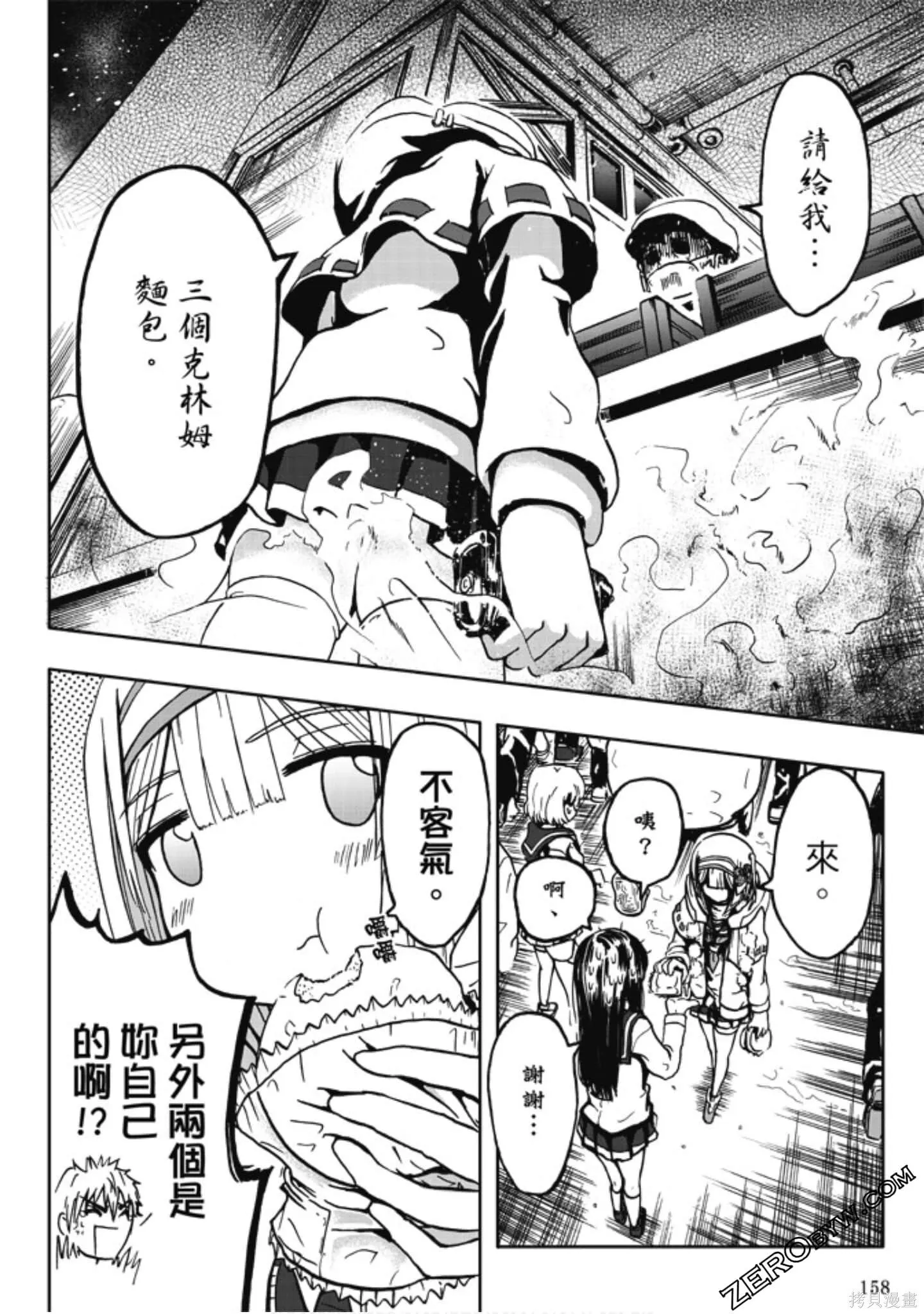 第01卷 第160页