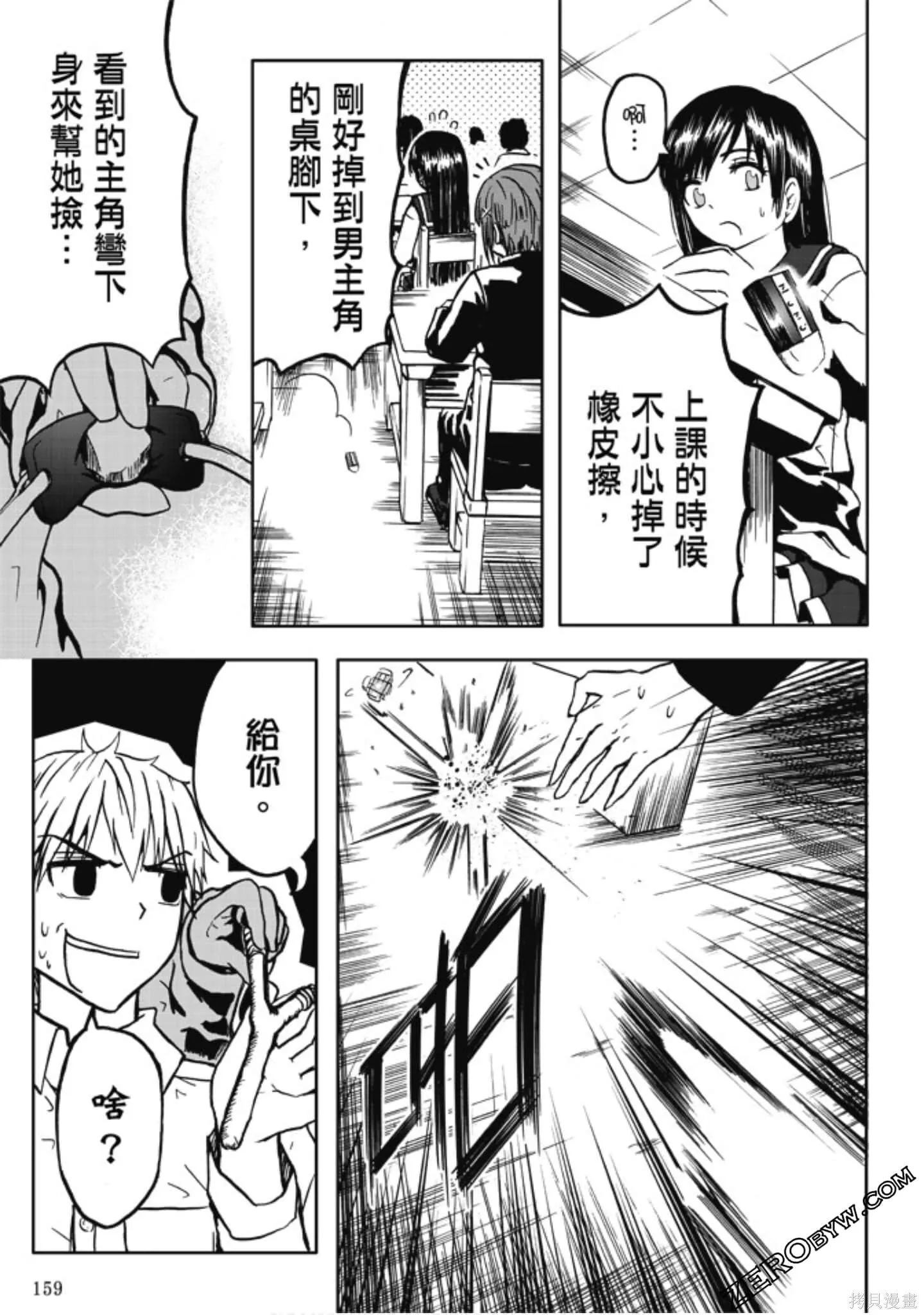 第01卷 第161页