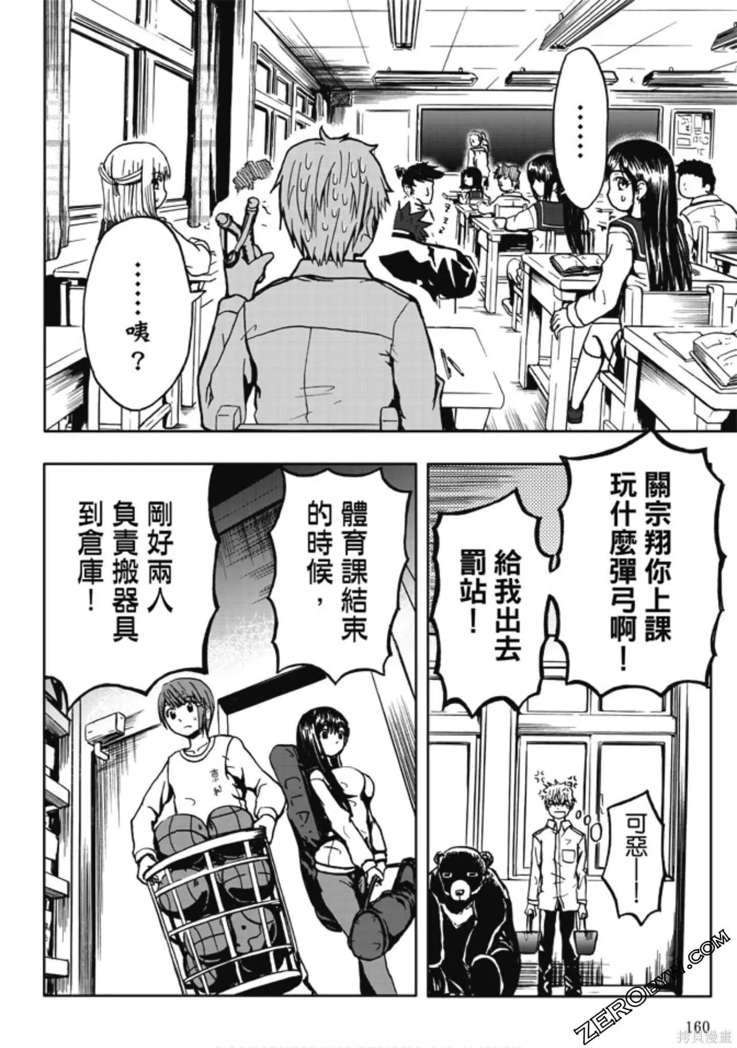 第01卷 第162页