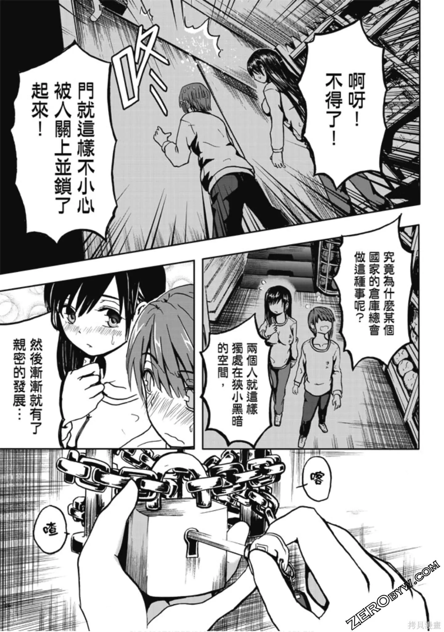 第01卷 第163页