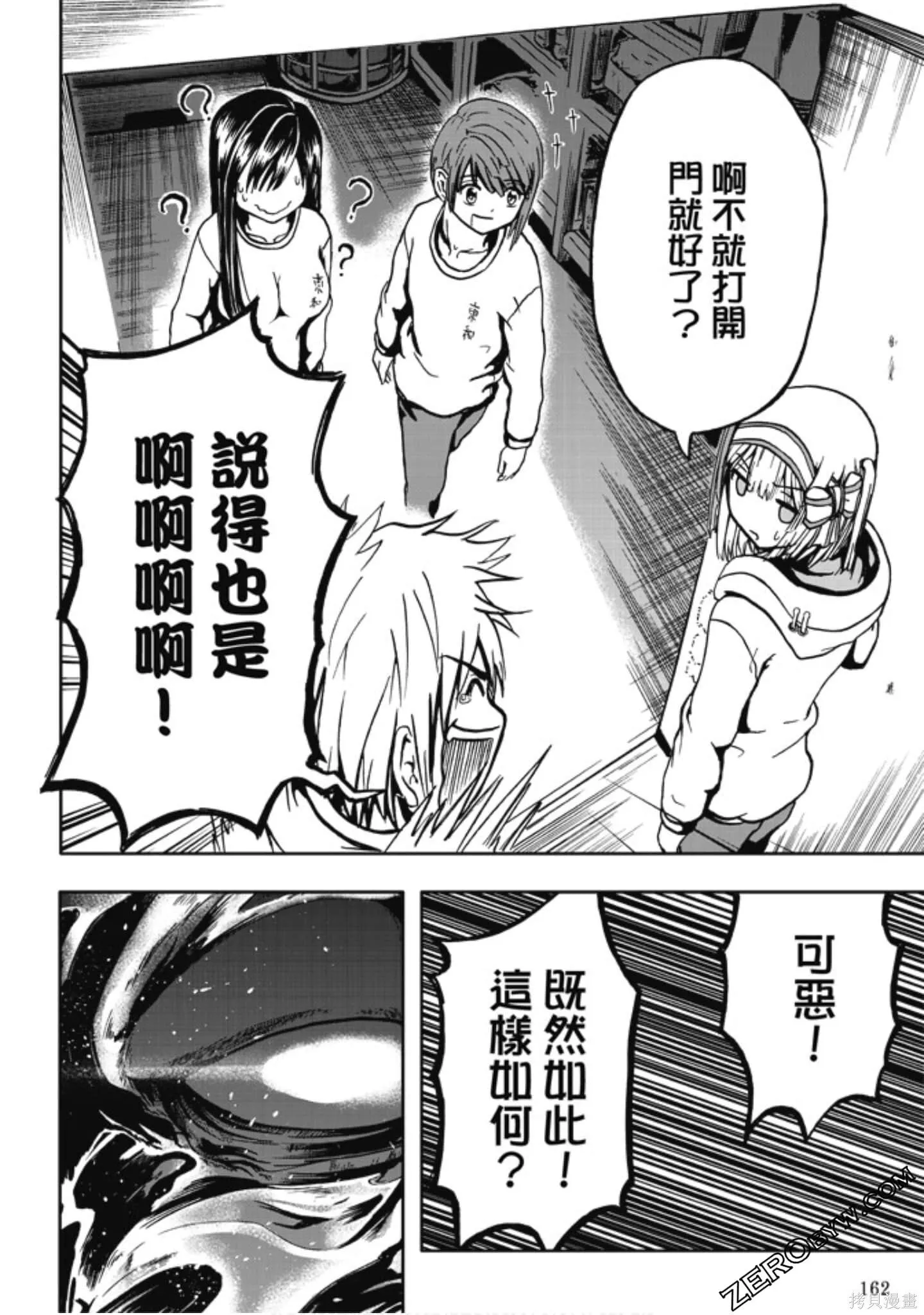 第01卷 第164页