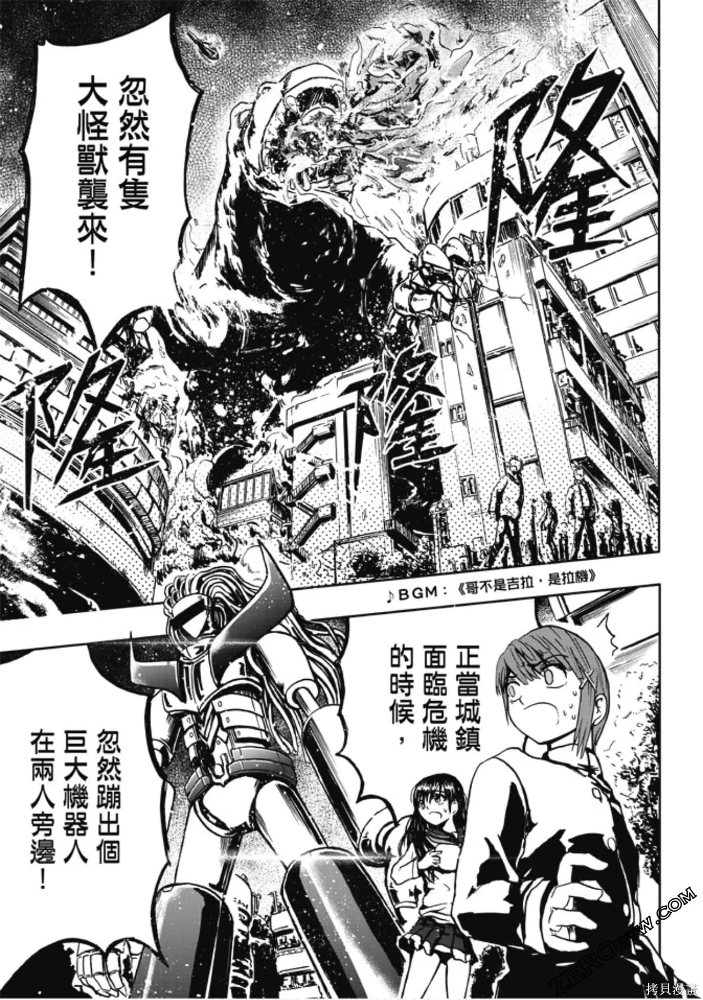 第01卷 第165页