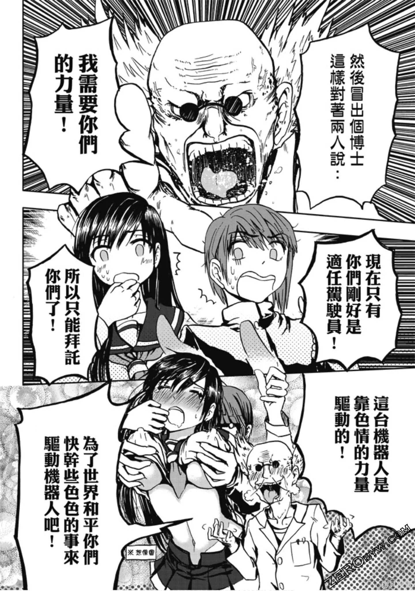 第01卷 第166页