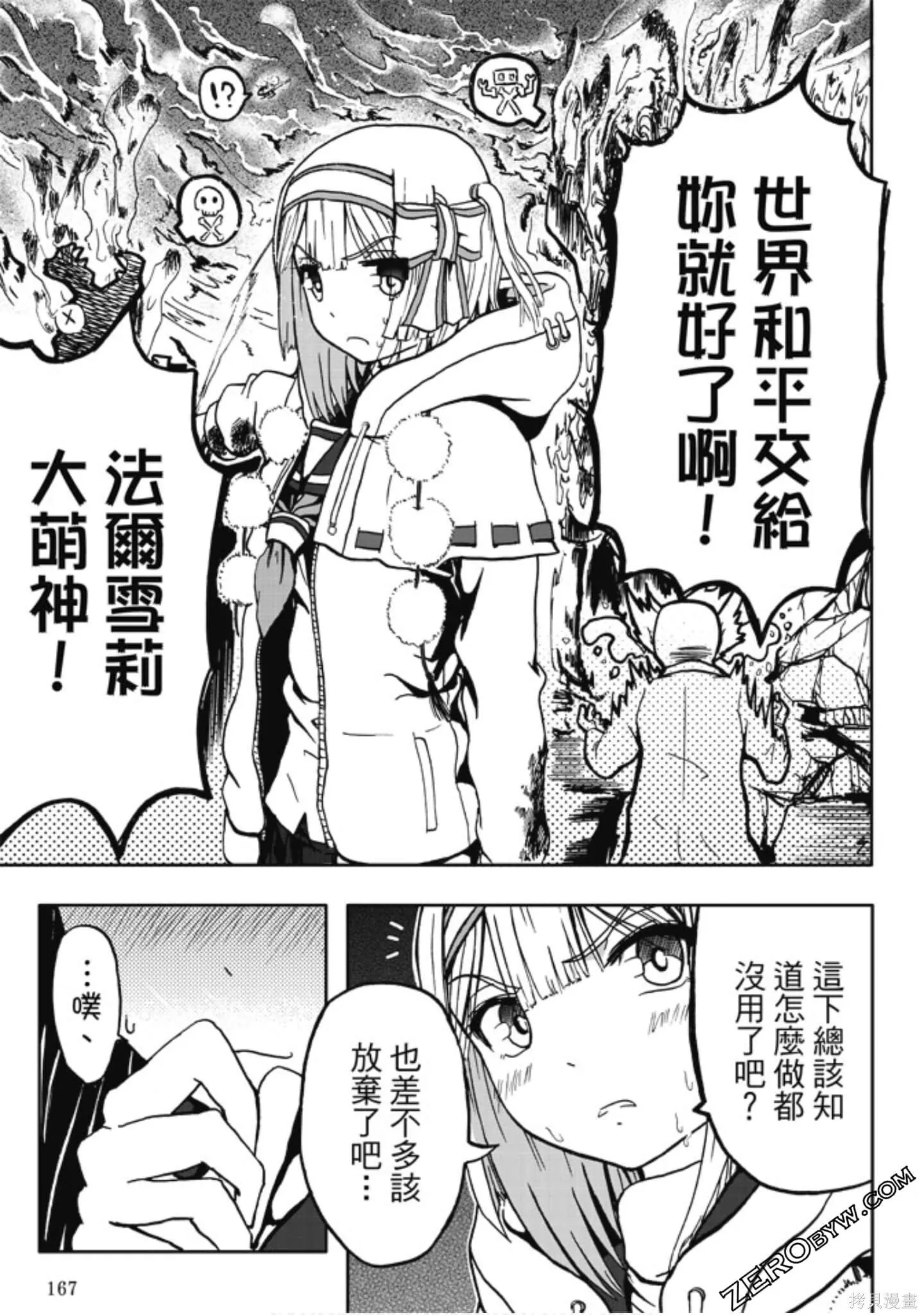 第01卷 第169页