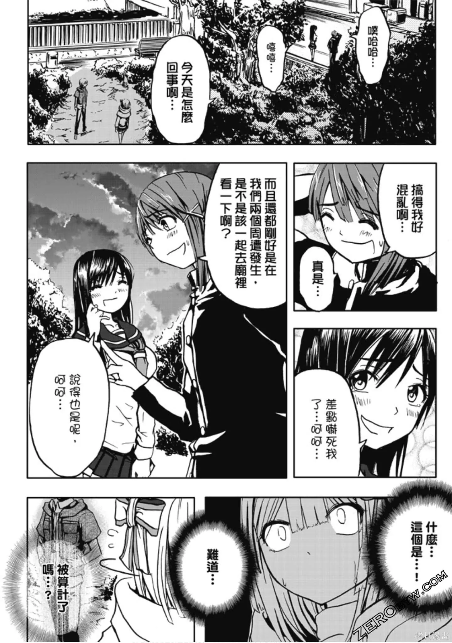 第01卷 第170页