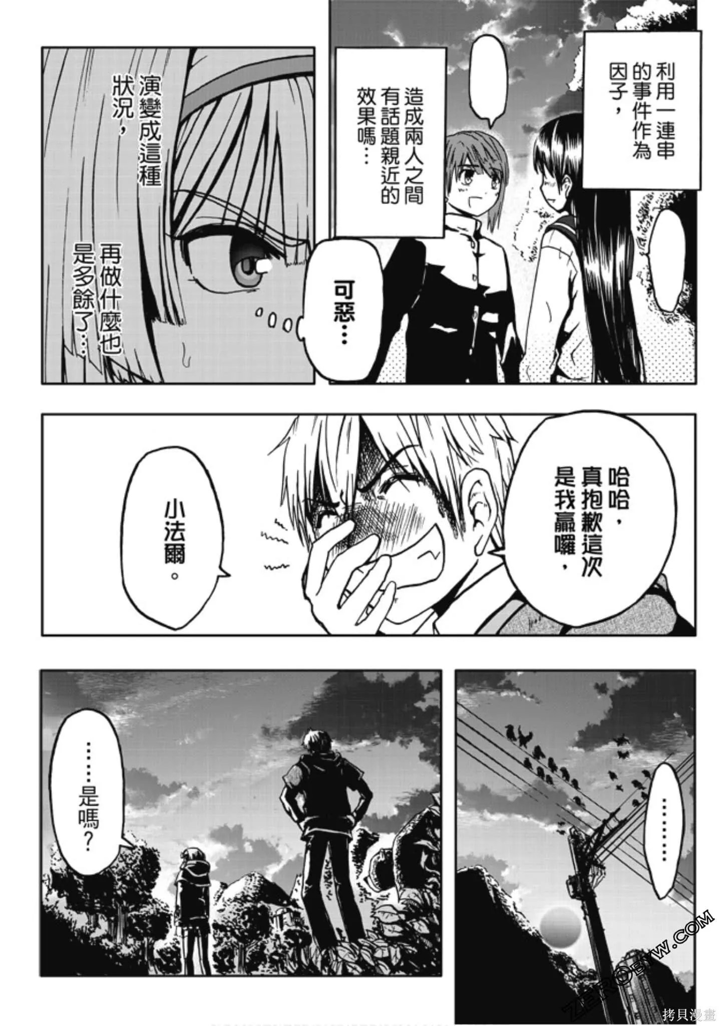 第01卷 第172页