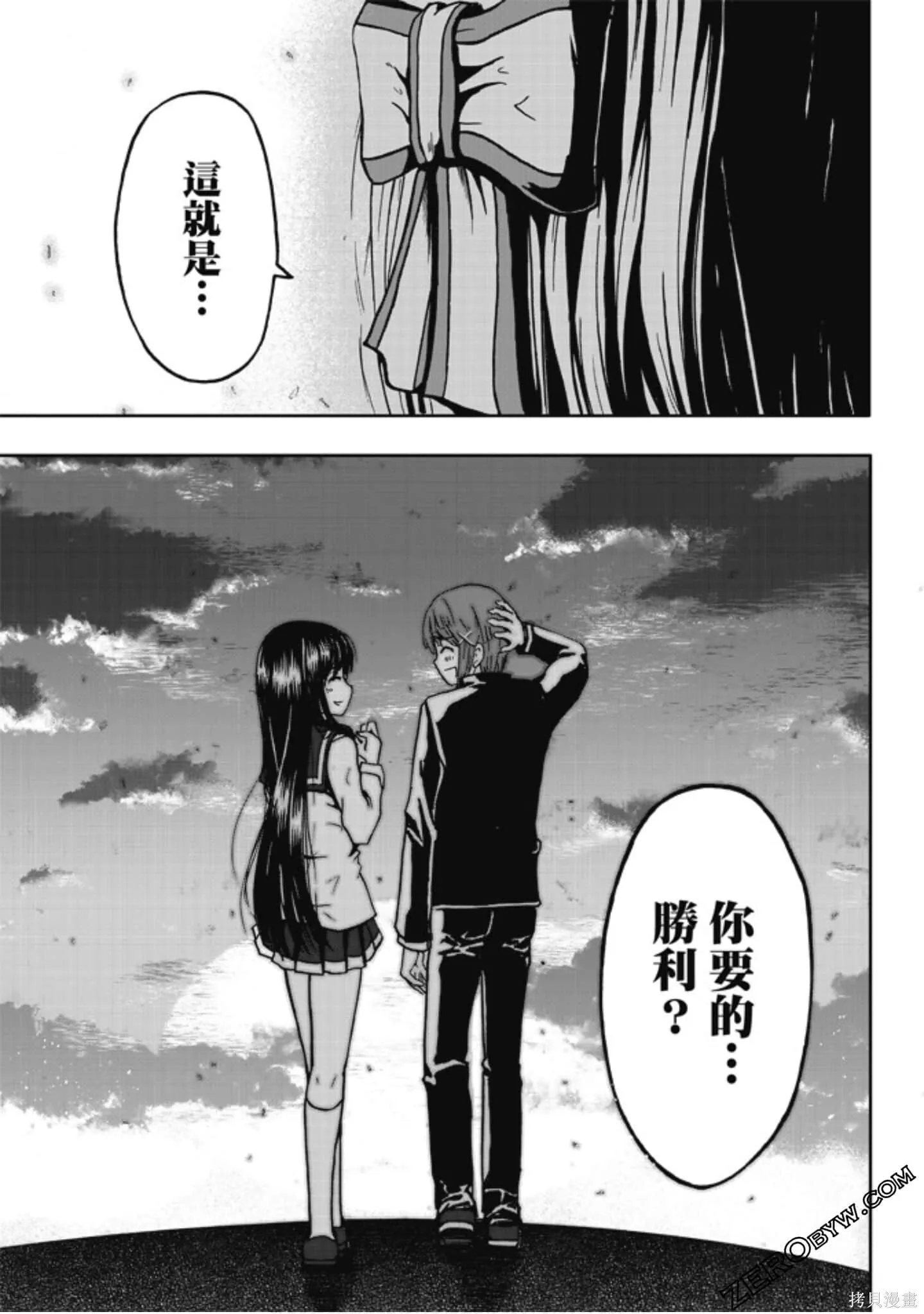 第01卷 第173页