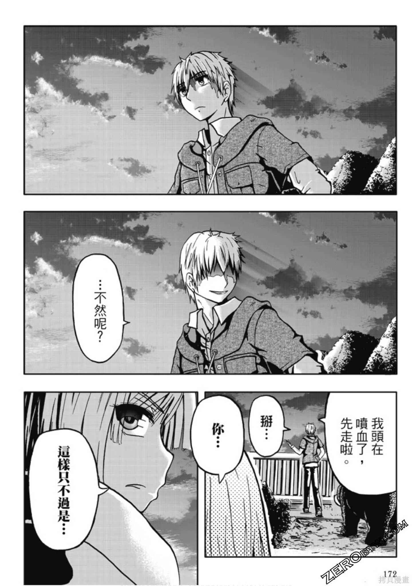 第01卷 第174页