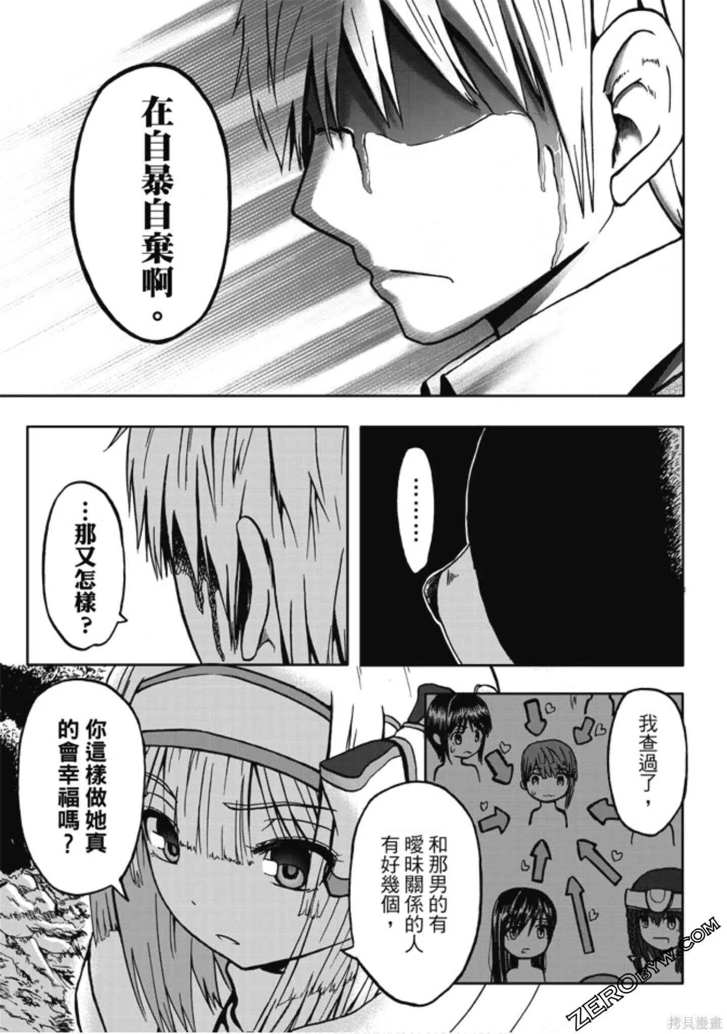 第01卷 第175页