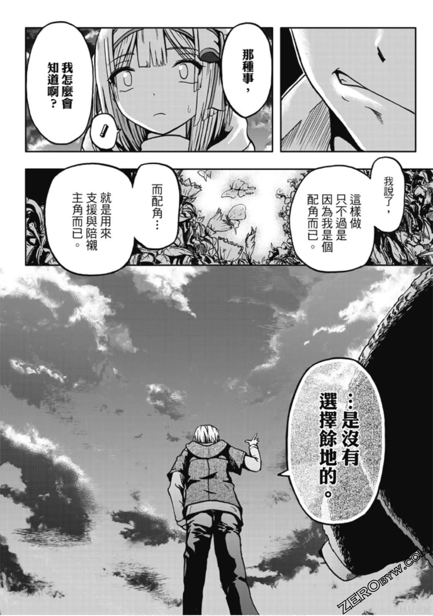 第01卷 第176页