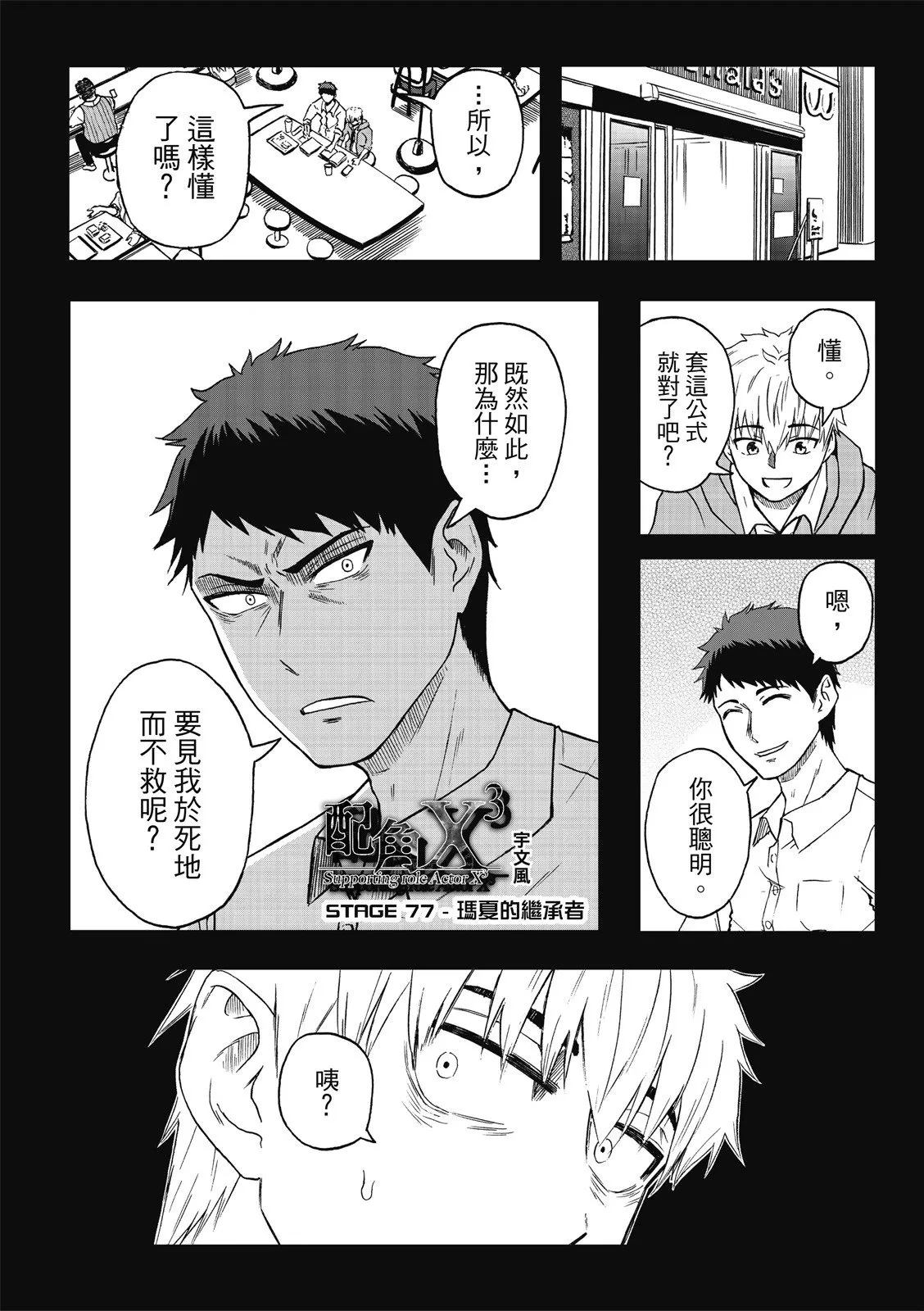 第01卷 第178页